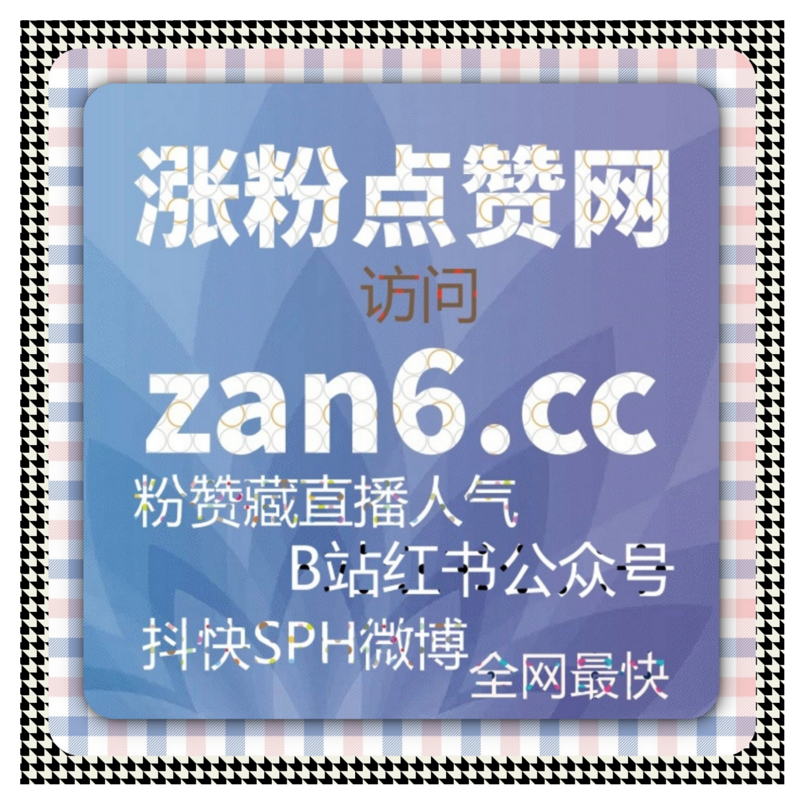 内容进入推荐观察期后，多娇江山阅读在流量提升方案中的潜在价值被关注 episode artwork