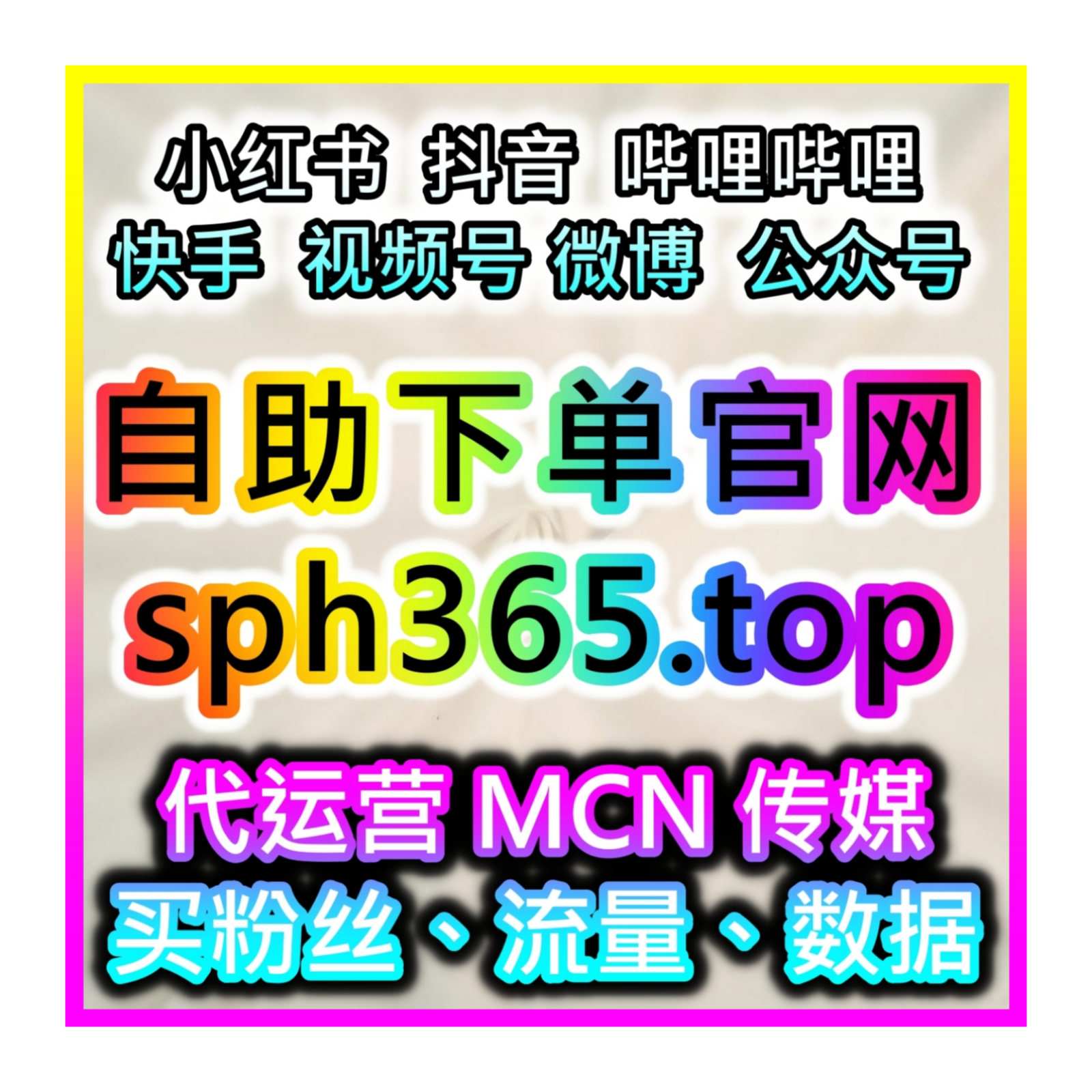 自助涨粉神器：如何快速通过全民K歌歌曲封面设计吸引更多听众？ episode artwork