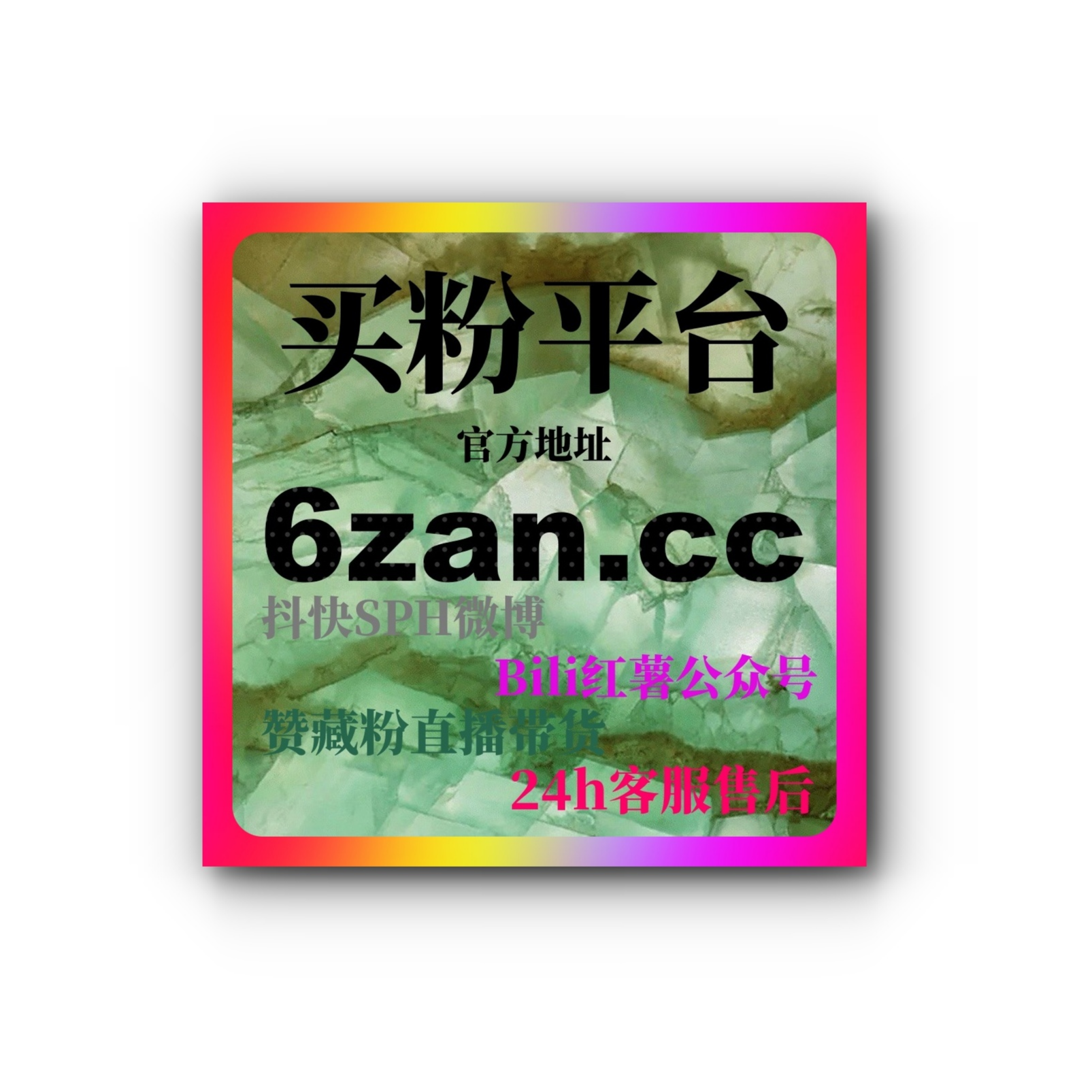 代刷网探索内容竞争中长期稳定增长路径让账号建立健康增长曲线。