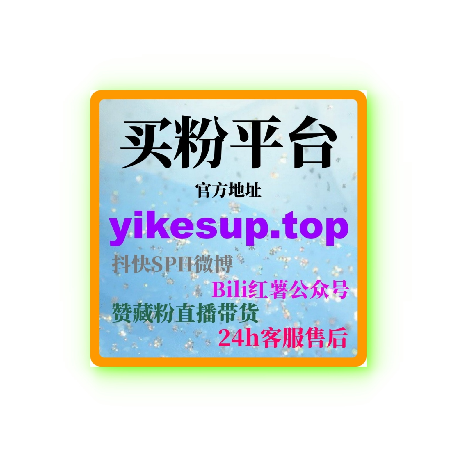 刷赞会限流吗深度解析蓝V账号如何通过内容规划提高自然互动质量 episode artwork