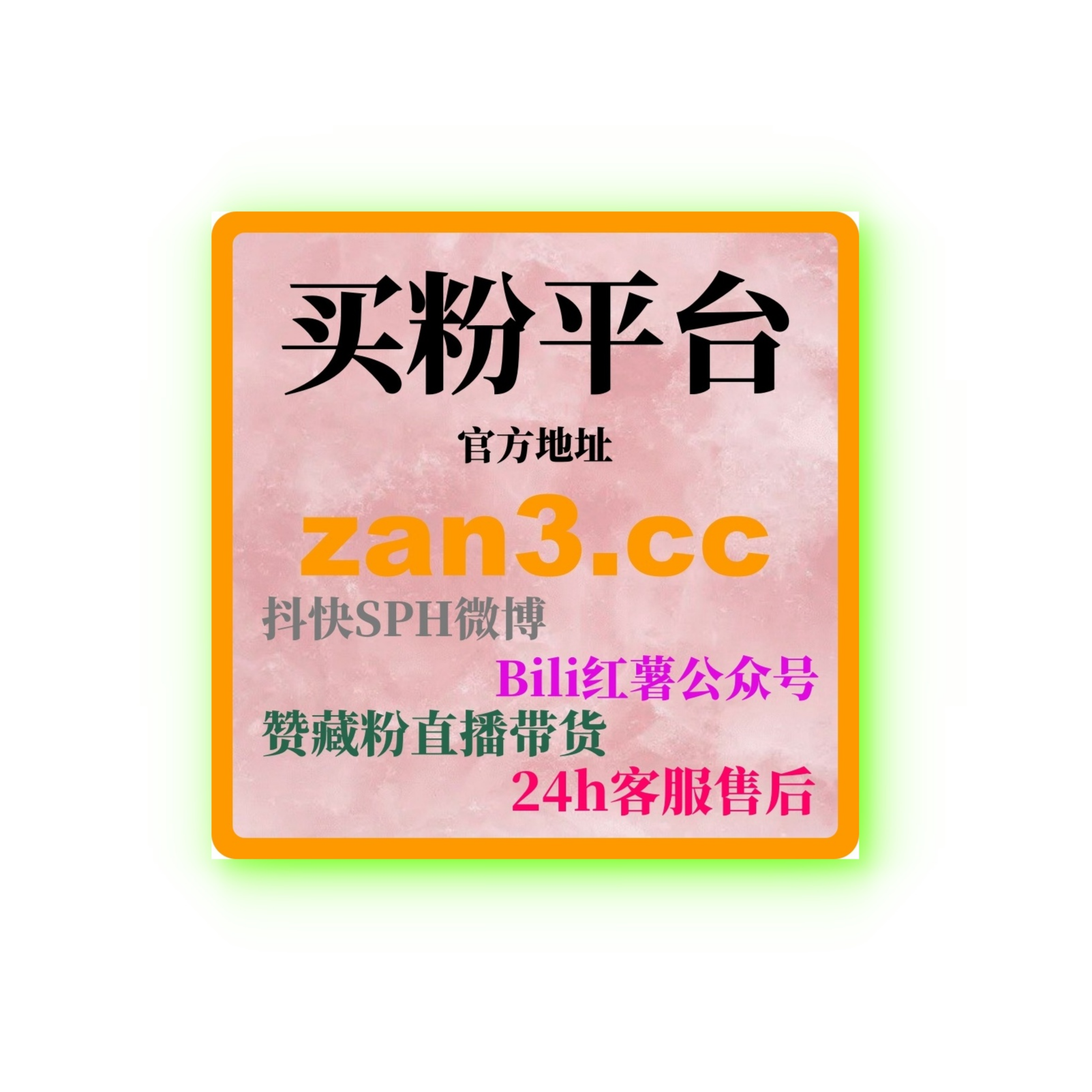 刷量平台深入分析蓝V后台数据如何指导内容策略与提高真实互动表现 episode artwork