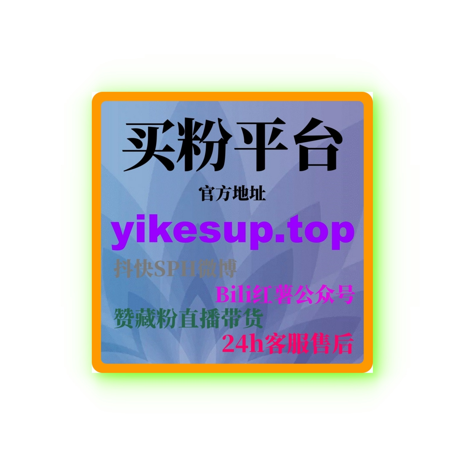 刷粉平台解析蓝V认证对提升热点参与能力与话题曝光权重的影响路径 episode artwork