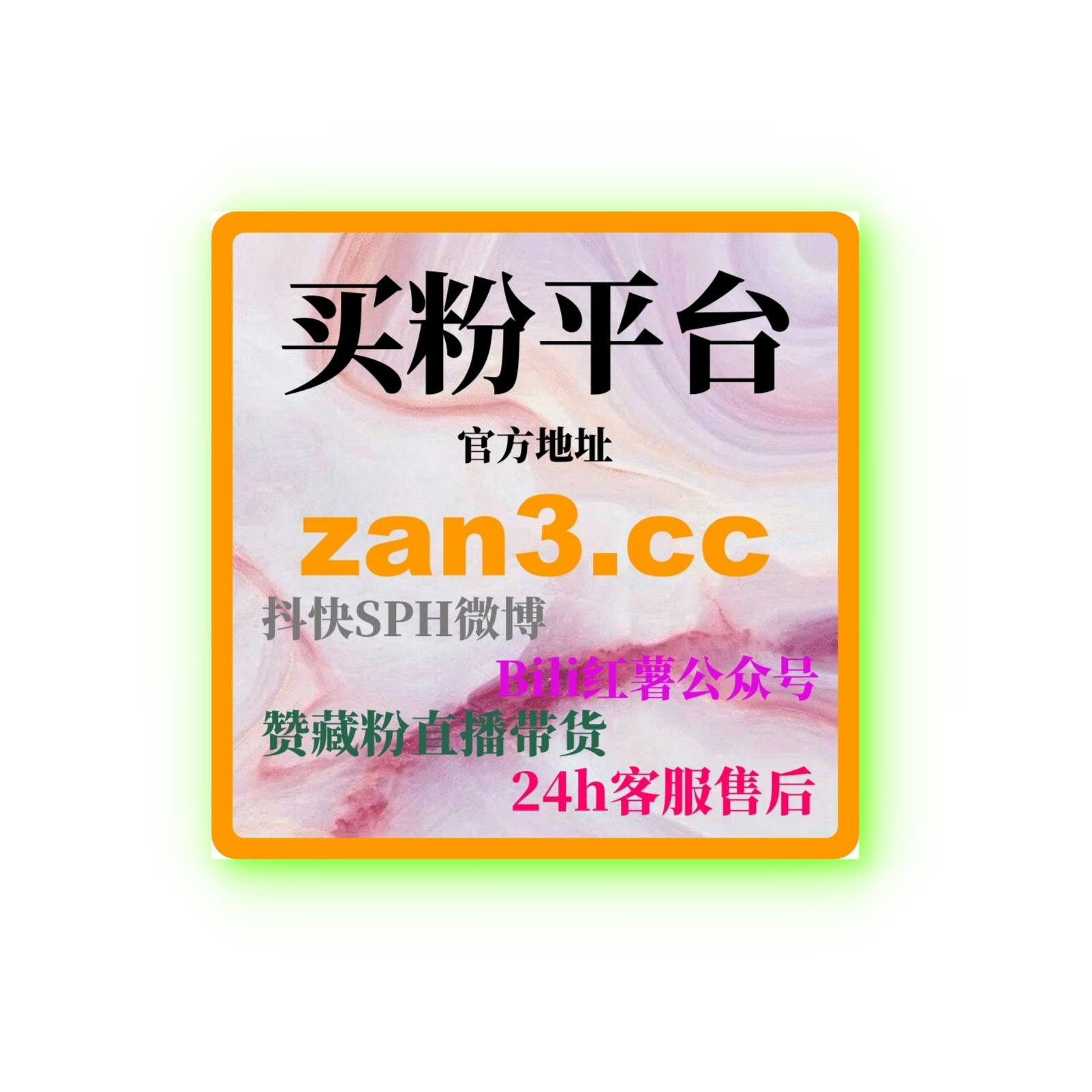 自助下单平台蓝V解析给予账号提升品牌可信度与互动深度增长效率 episode artwork