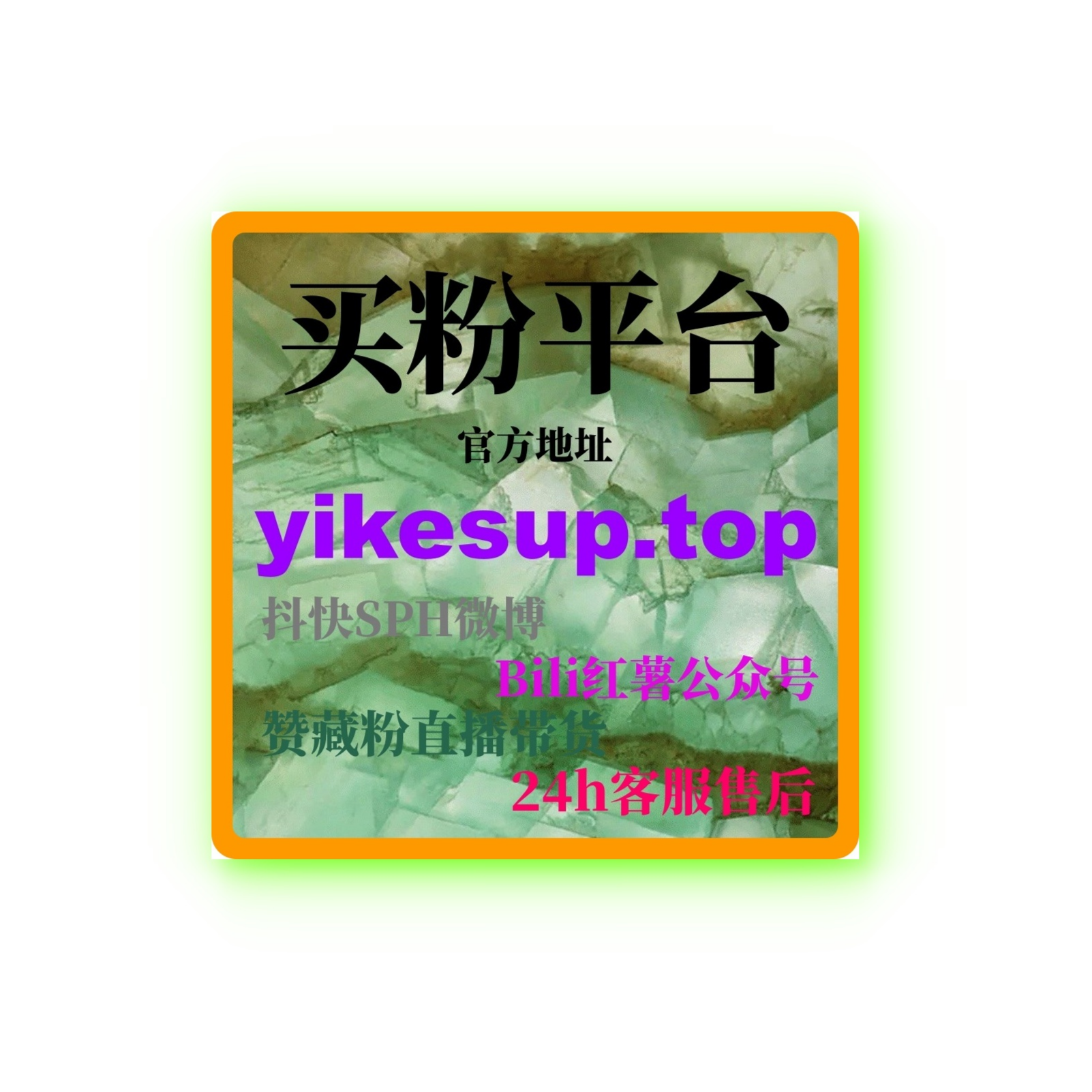 刷流量平台深度解析蓝V认证如何成为企业内容增长的核心驱动力？ episode artwork