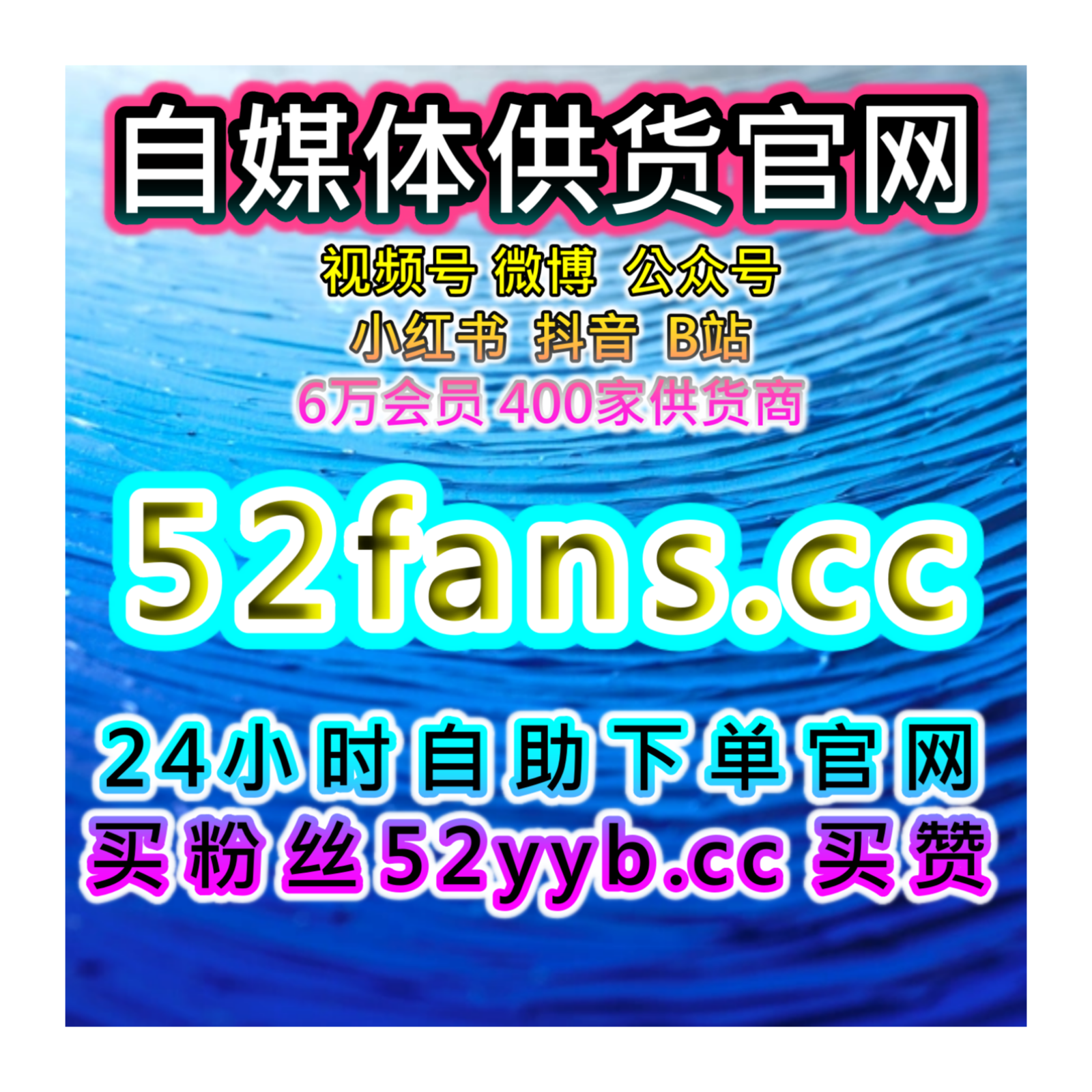 哔哩专栏阅读自助平台：如何通过哔哩的自动阅读来提升专栏权重？