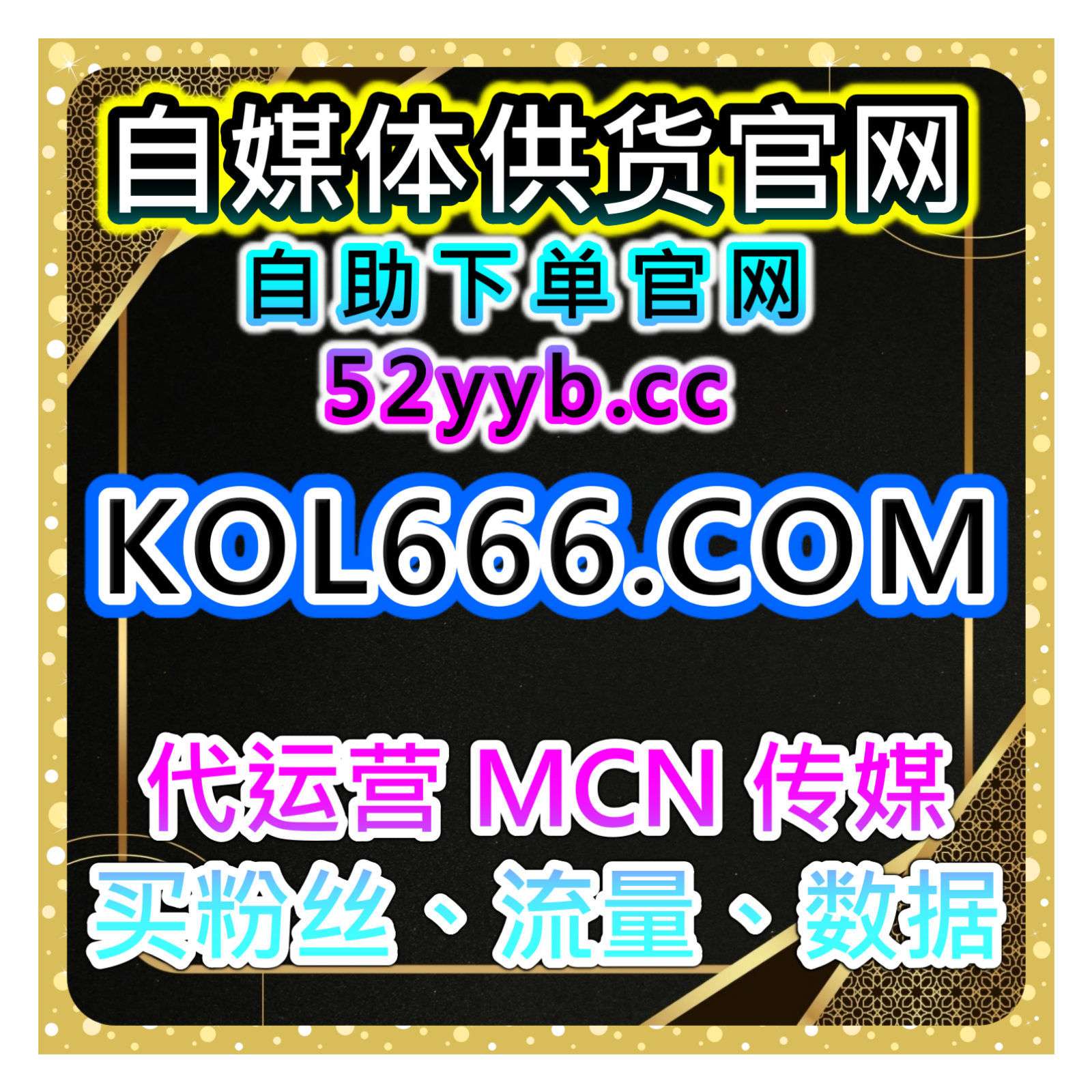 哔哩快刷专栏投币自助平台：如何通过哔哩投币来提升专栏的热度？ episode artwork
