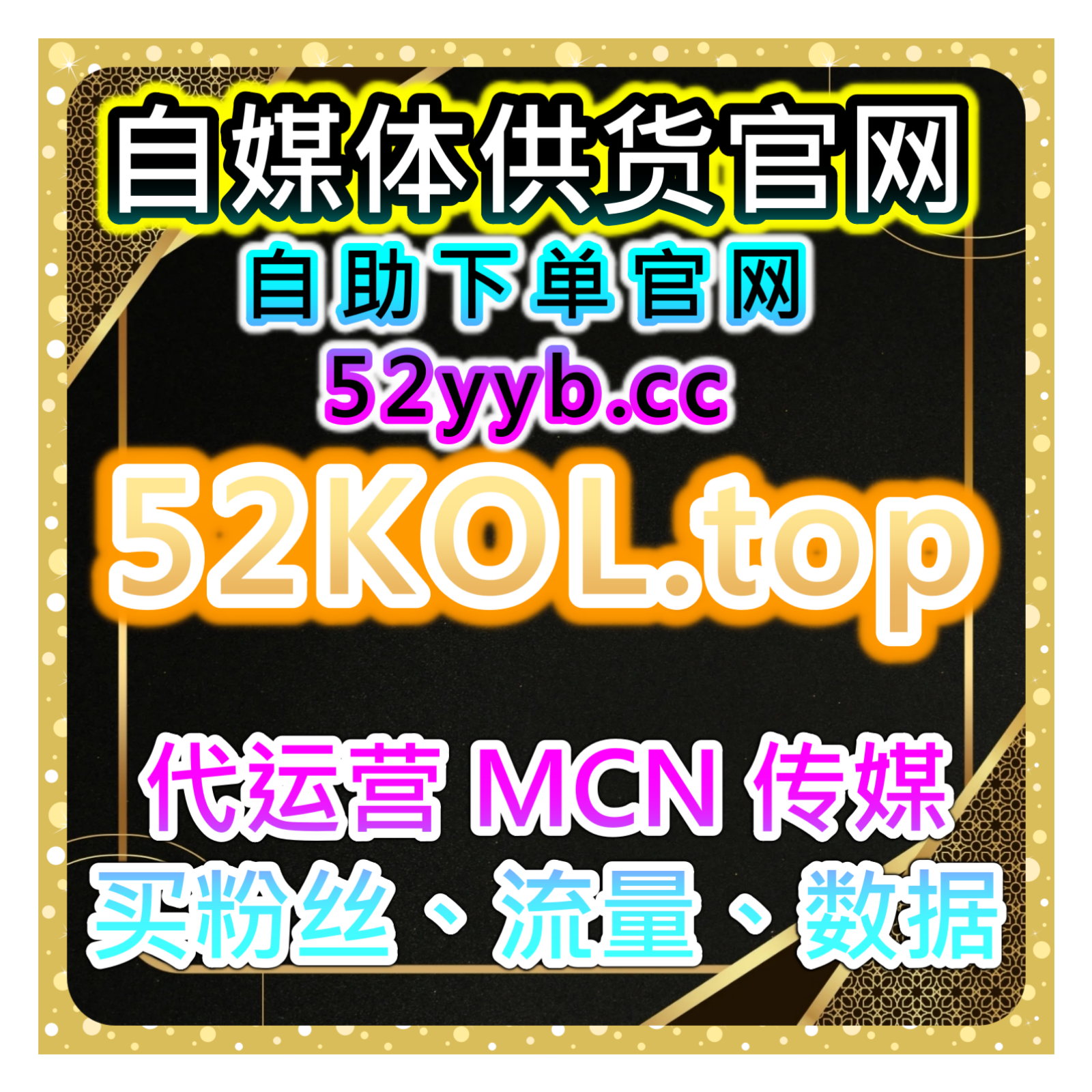 B站专栏投币自助平台：如何通过b站投币来提升专栏权重和曝光？ episode artwork