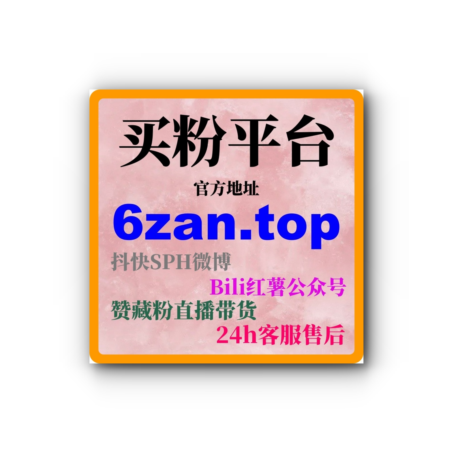 一键刷量涨粉网：如何快速帮助创作者快速提升视频播放量和点赞数？