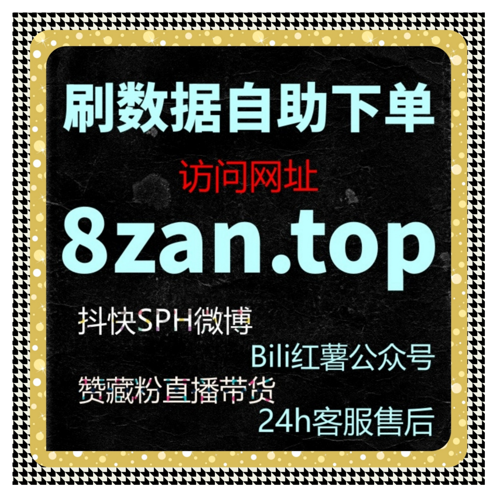 中金在线财经号播放结合凤凰，自动化平台助力流量提升和内容曝光优化