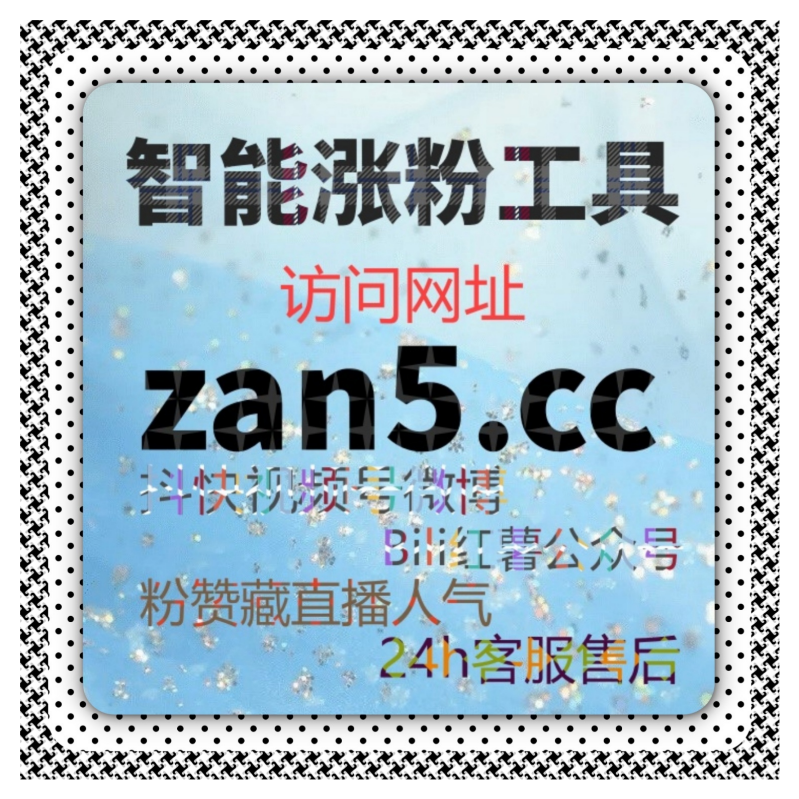 小红书围绕评论结合在线全自动下单策略，实现流量提升和笔记活跃度优化 episode artwork
