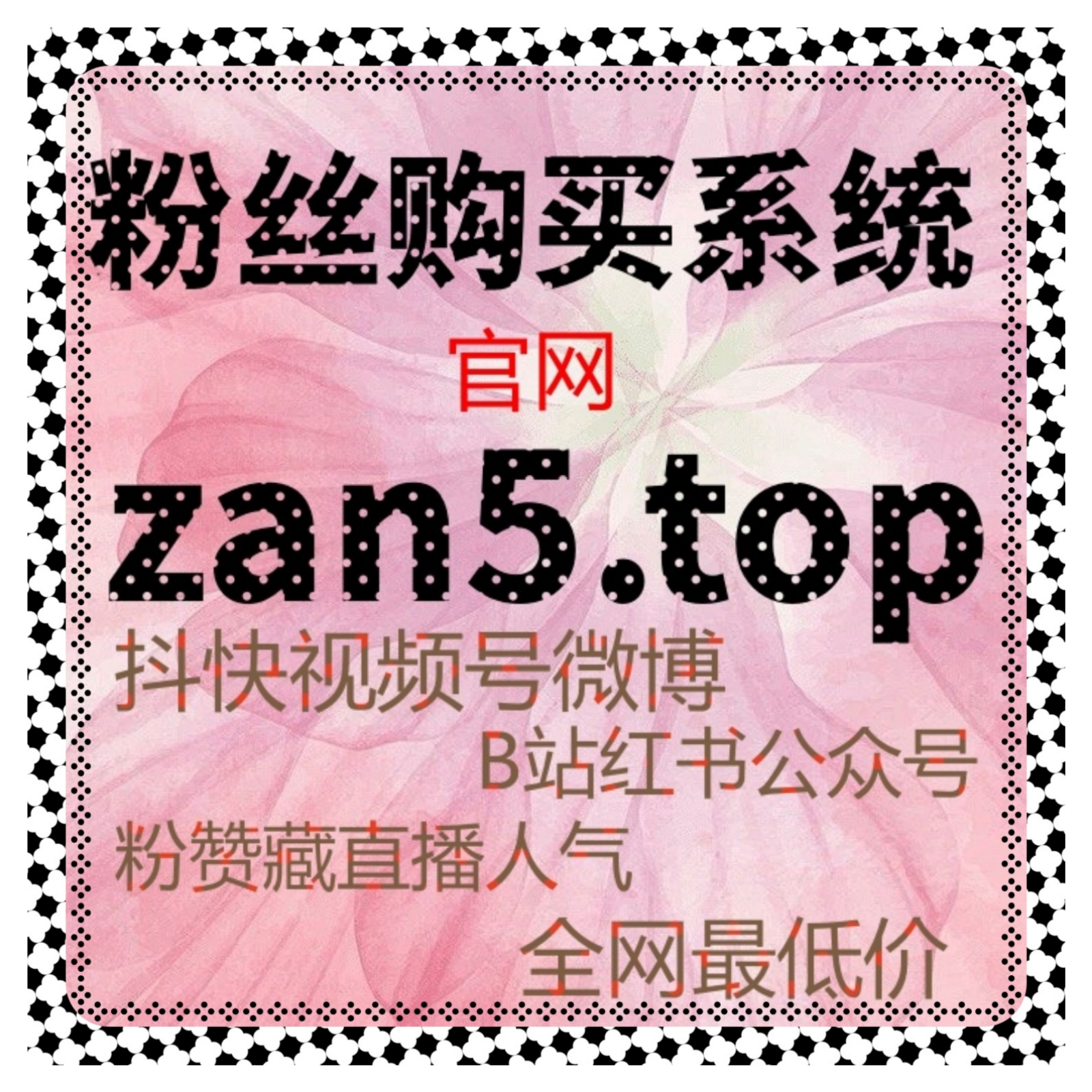 在社区互动权重持续上升的背景下，自动化平台助力实现稳定流量提升 episode artwork