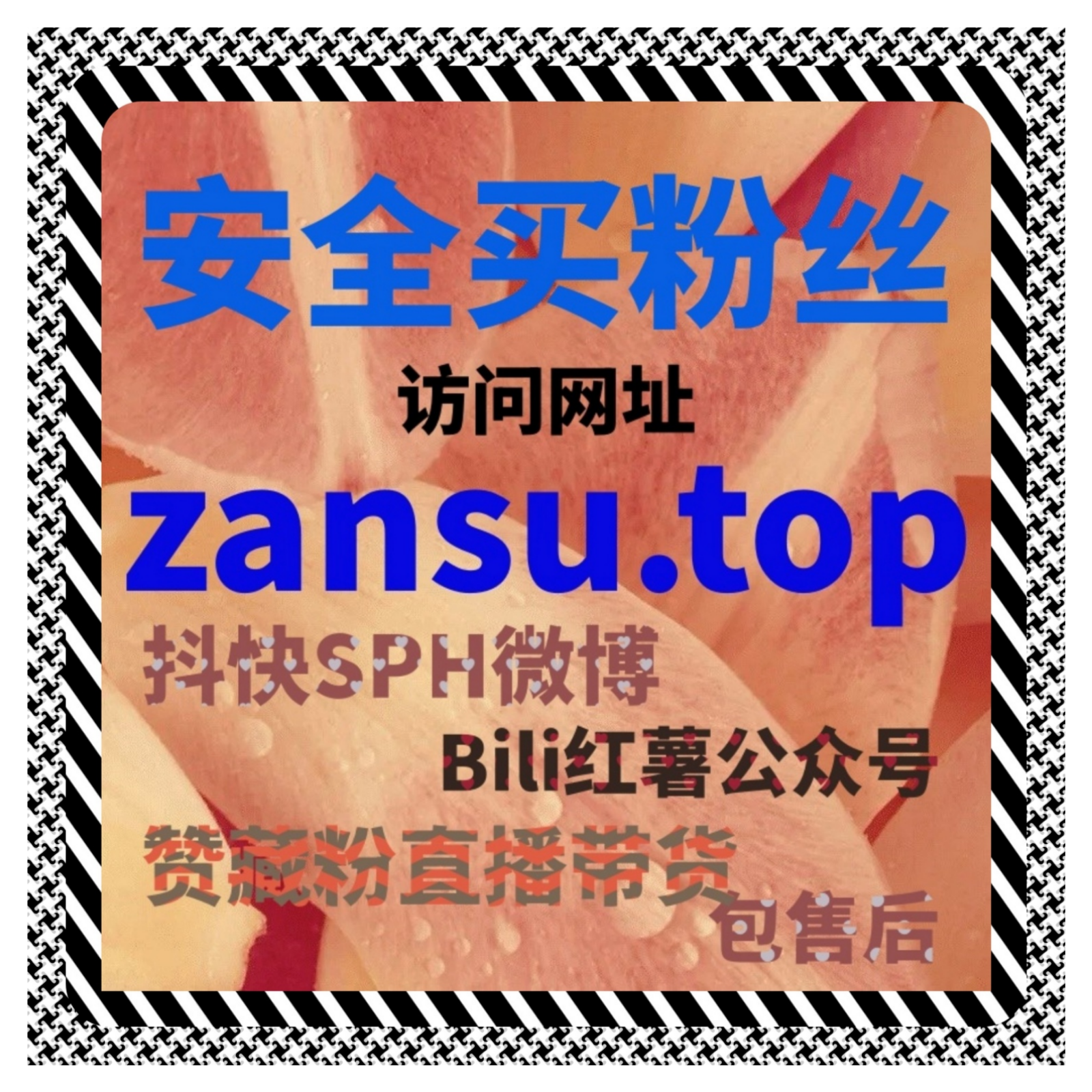 哔哩视频评论结合低价分享，自动化平台执行流量提升策略更稳定自然 episode artwork