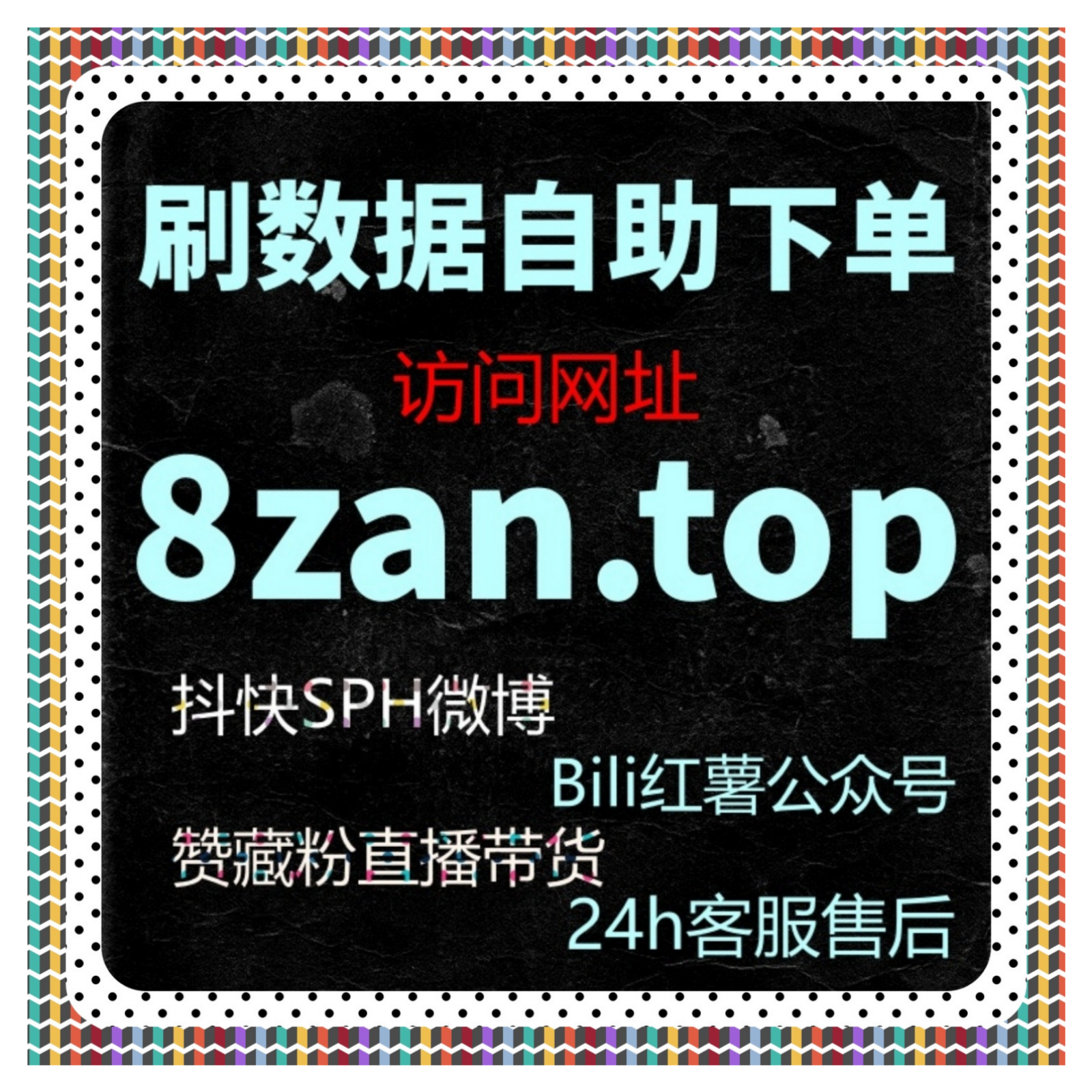 头条文章点赞与收藏结合自动化平台执行，实现流量提升和推荐权重稳定 episode artwork