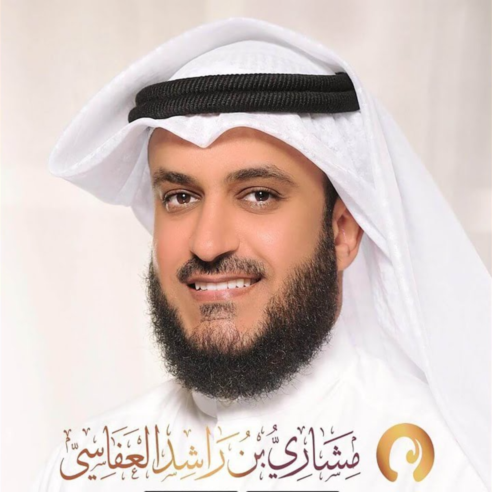 سورة البقرة مشاري راشد العفاسي سورة البقرة 1422هـ 2001م الشيخ مشاري راشد العفاسي  استمع بتدبر… ودع كلمات الله تلامس قلبك وتغيّر حياتك نحو الأفضل. episode artwork