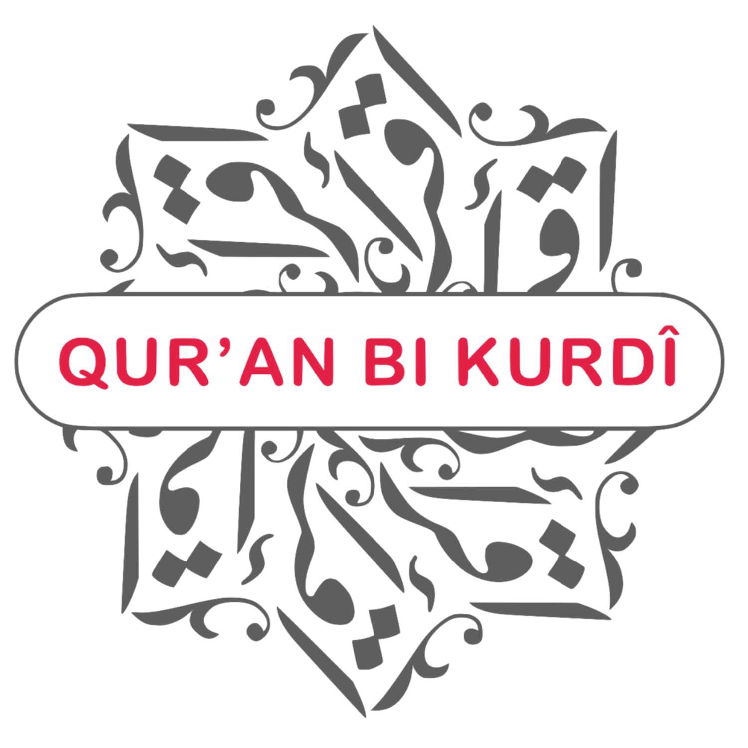 Quran Bi Kurdi