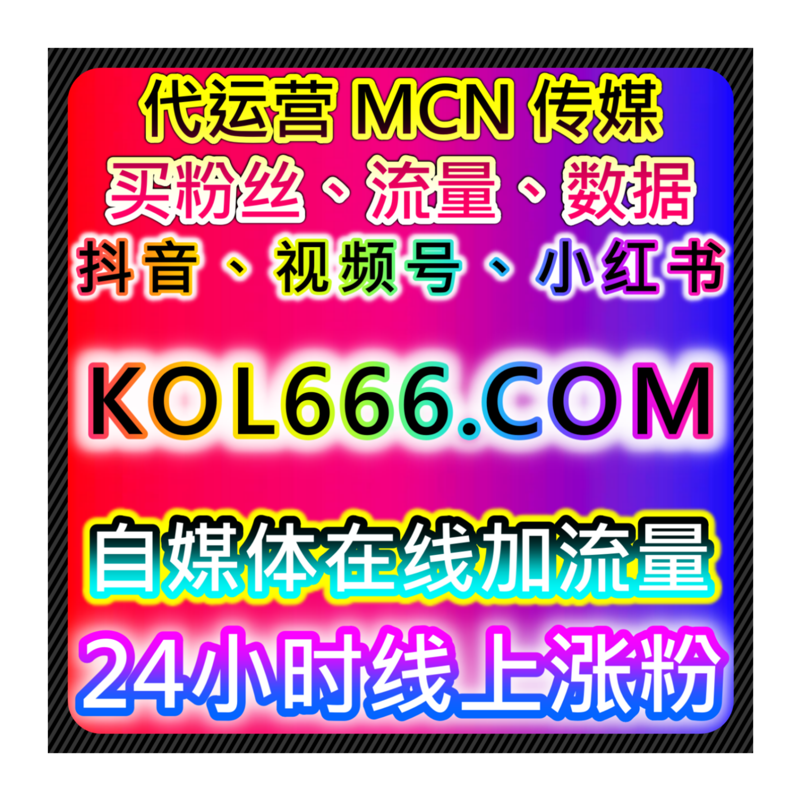 通过小红书收藏与同步功能自动化平台提升内容曝光，推动流量增长