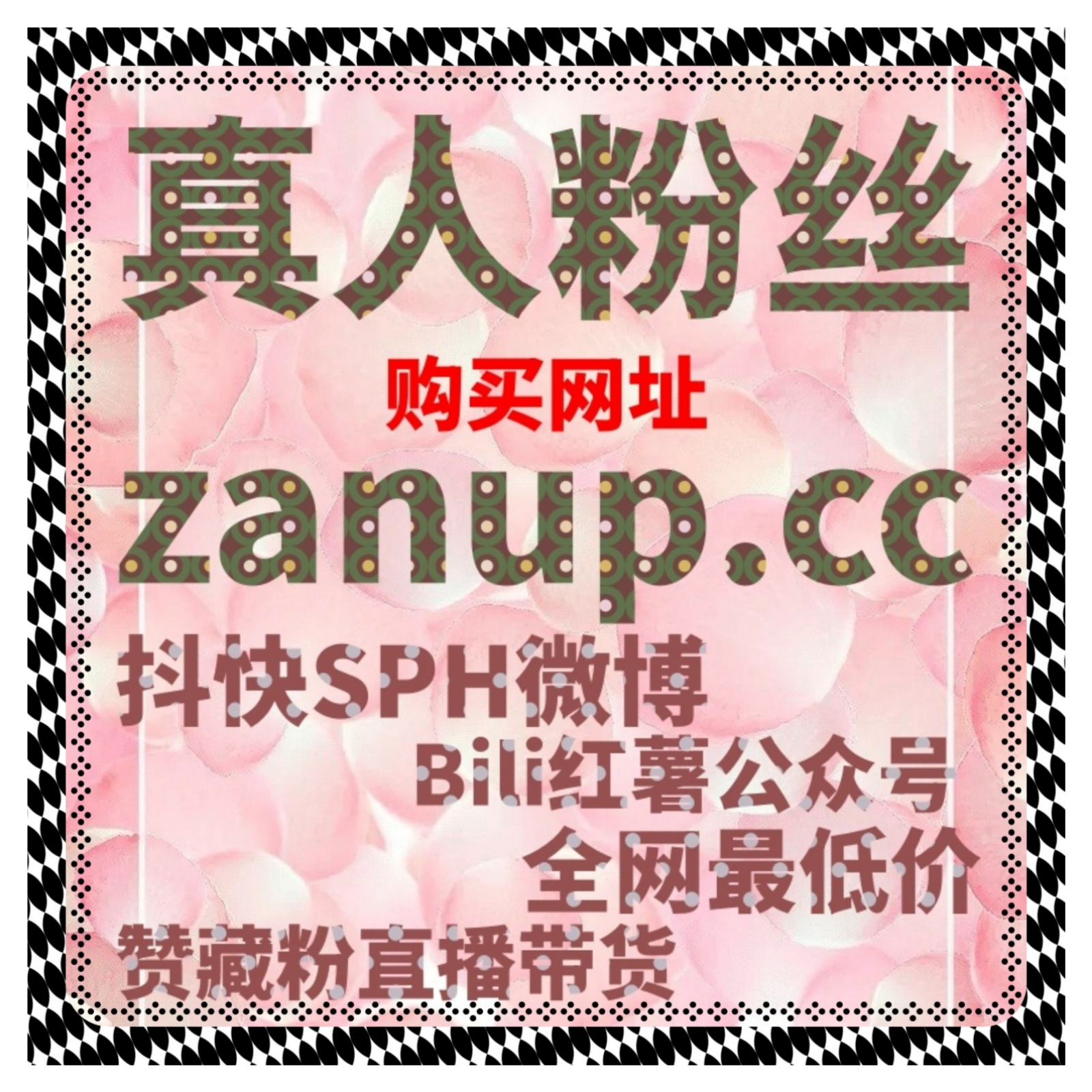 在内容传播被不断放大，公众号文章阅读通过自动化平台形成良性循环 episode artwork