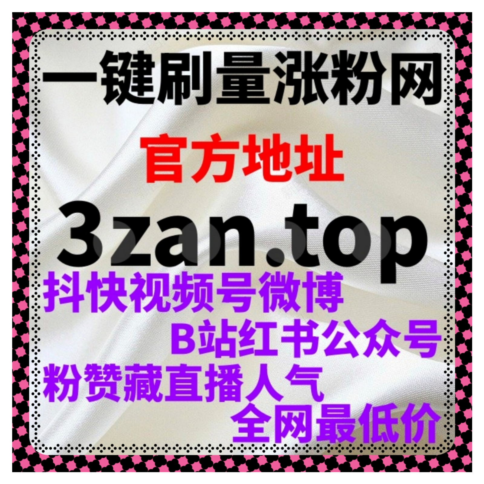 当账号进入稳定运营期后，公众号定时关注通过自动化平台形成长期流量提升 episode artwork