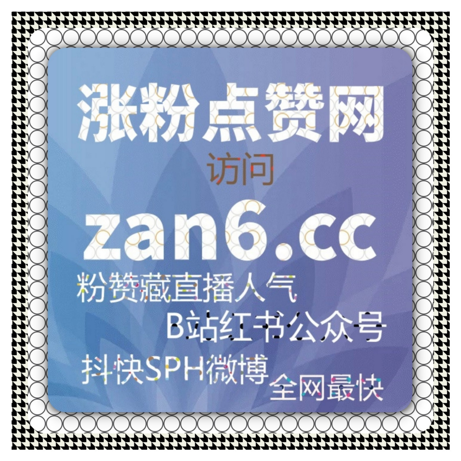 当账号权重逐步建立后，视频号投流有效粉在自动化平台中的作用更加明显 episode artwork