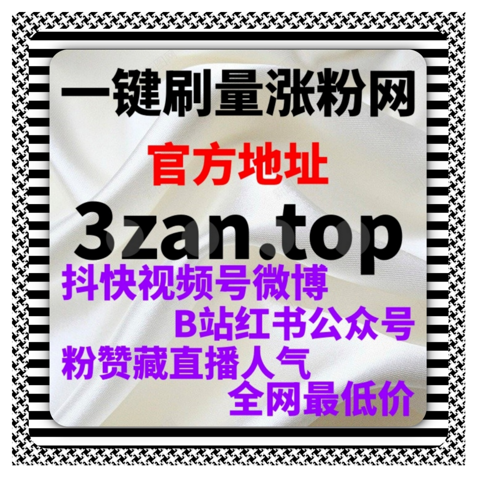 内容扩散不只依赖曝光，潮新闻文章转发在在线全自动下单中的协同作用 episode artwork