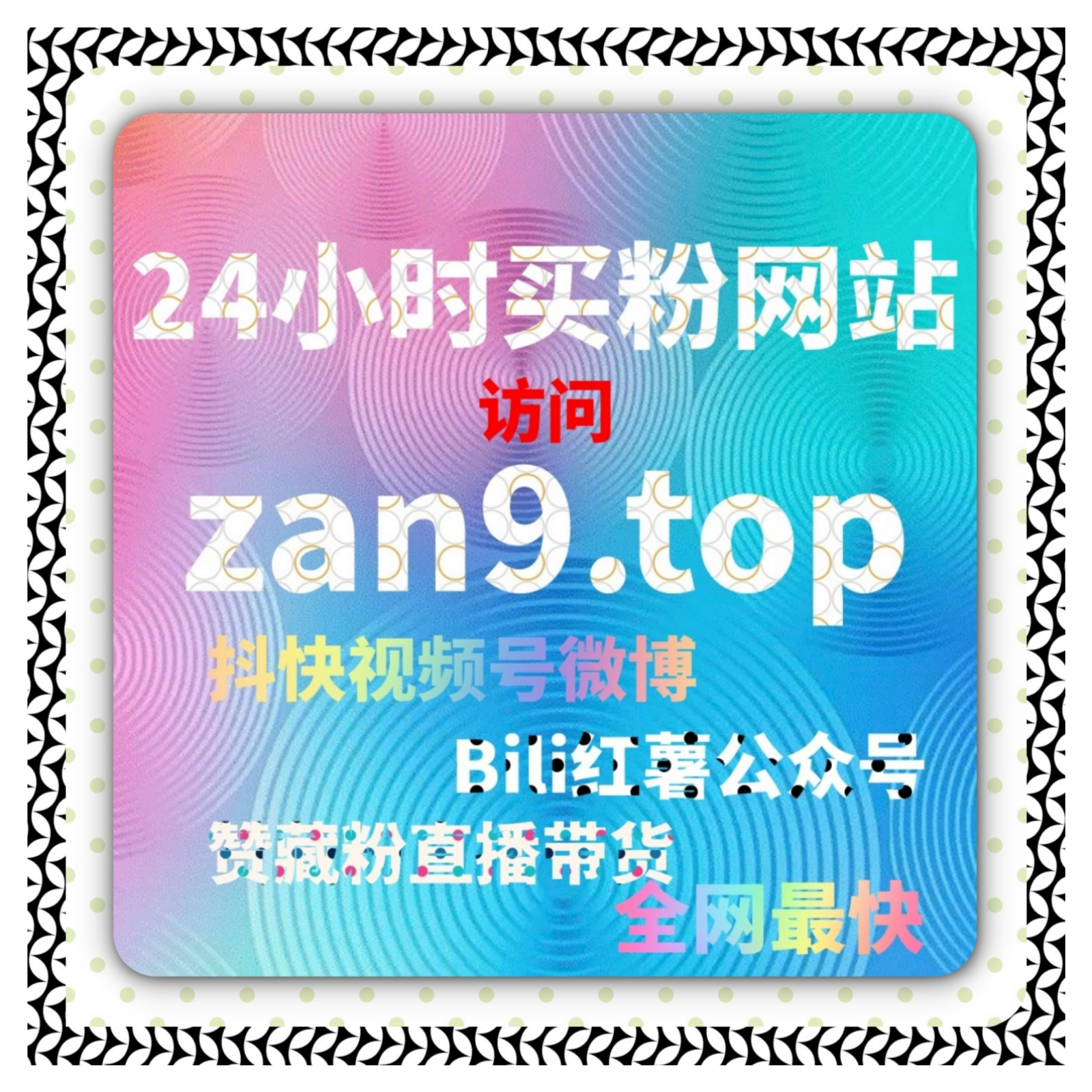 当平台更重视互动质量时，抖音推荐机制下的投票行为正在被重新评估 episode artwork