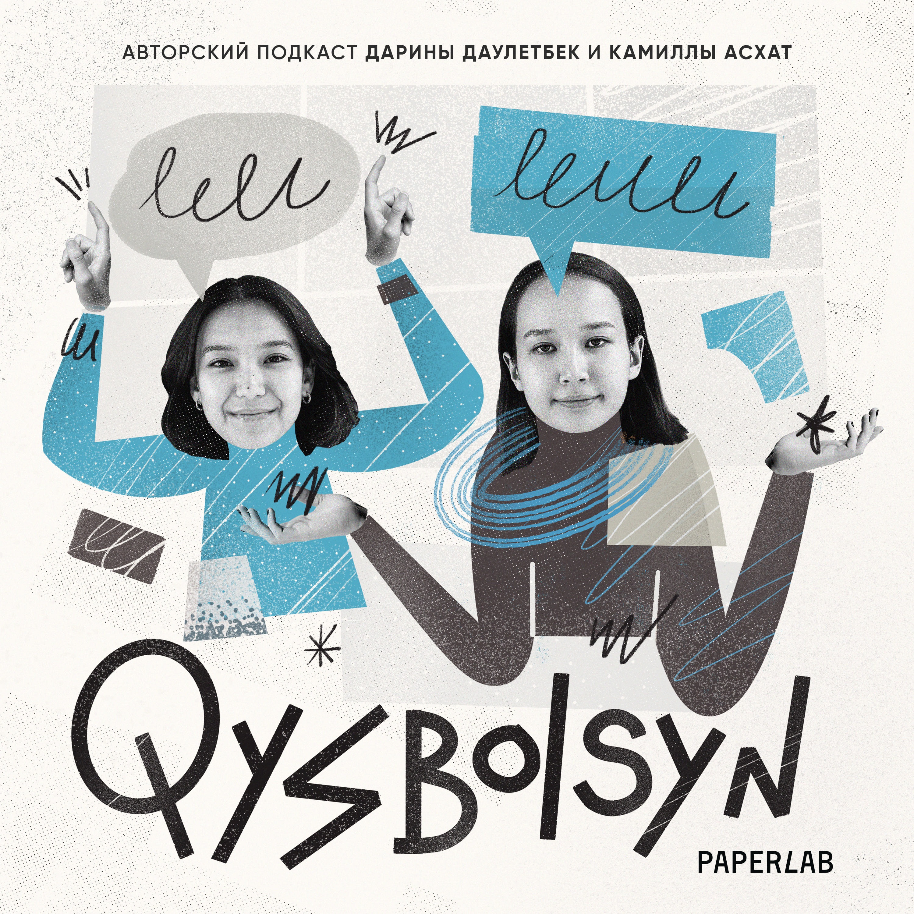 Qyzbolsyn