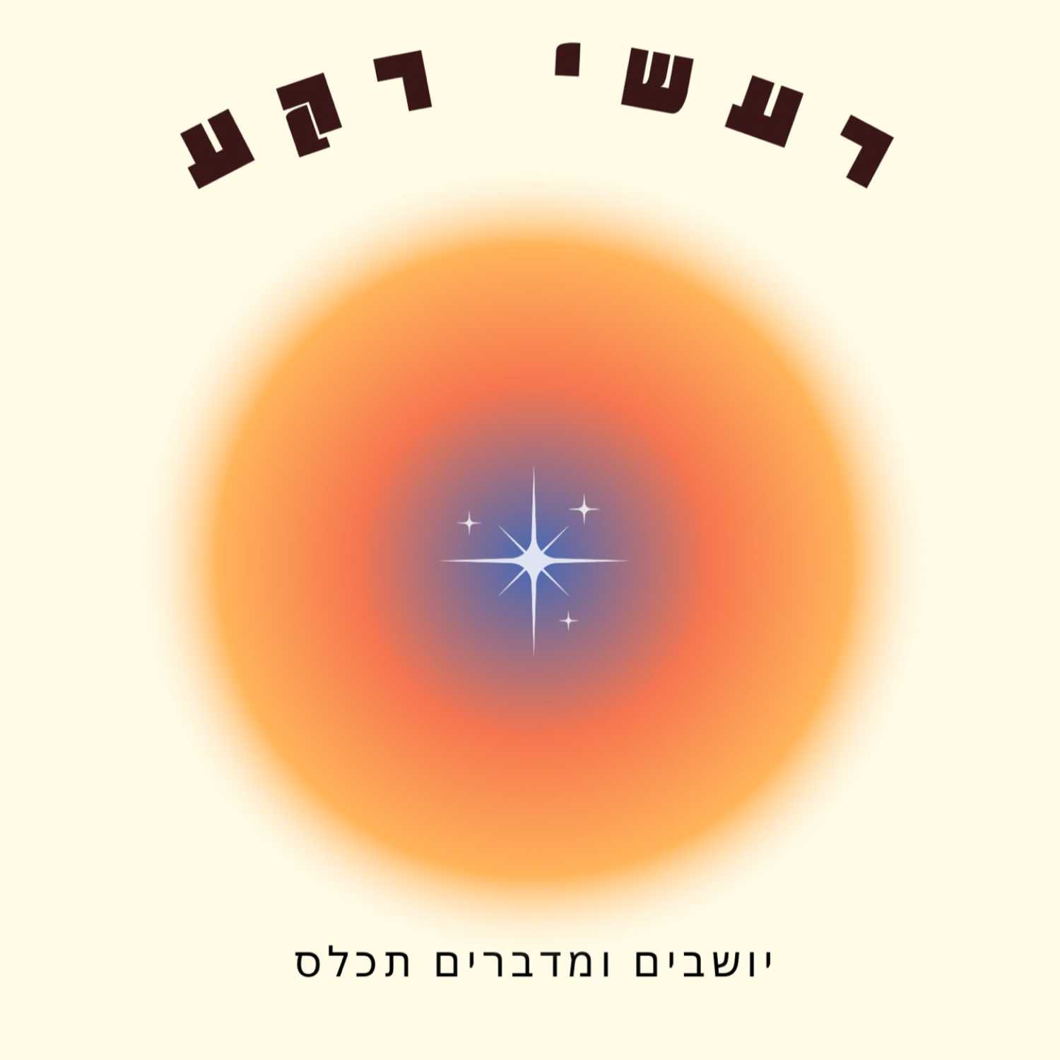 מדברים על פצעים שקופים- כאבם של לוחמים שמעולם לא חזרו משדה הקרב מדברים על פצעים שקופים- כאבם של לוחמים שמעולם לא חזרו משדה הקרב