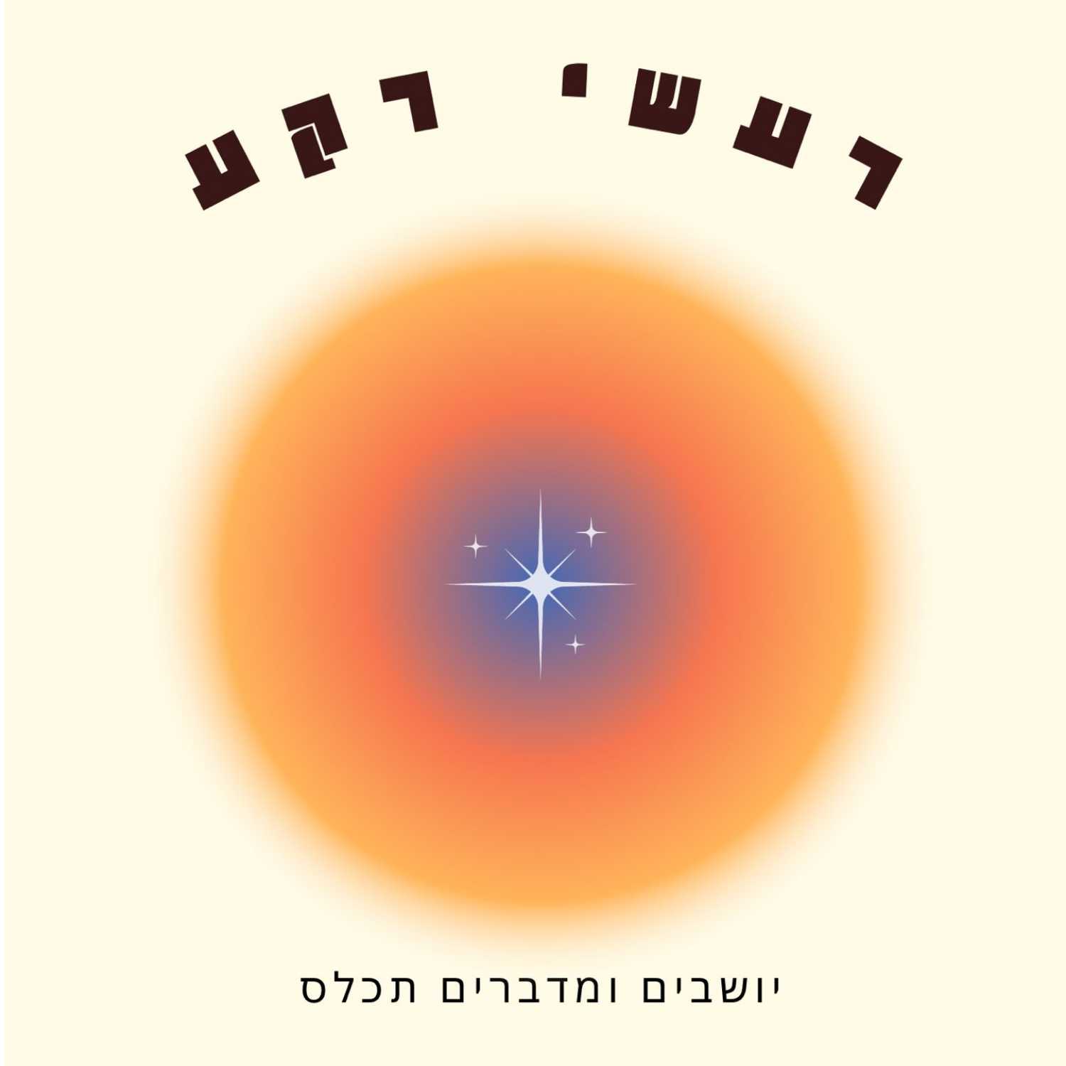 למה כל כך חשוב לנו המראה החיצוני שלנו? למה כל כך חשוב לנו המראה החיצוני שלנו?