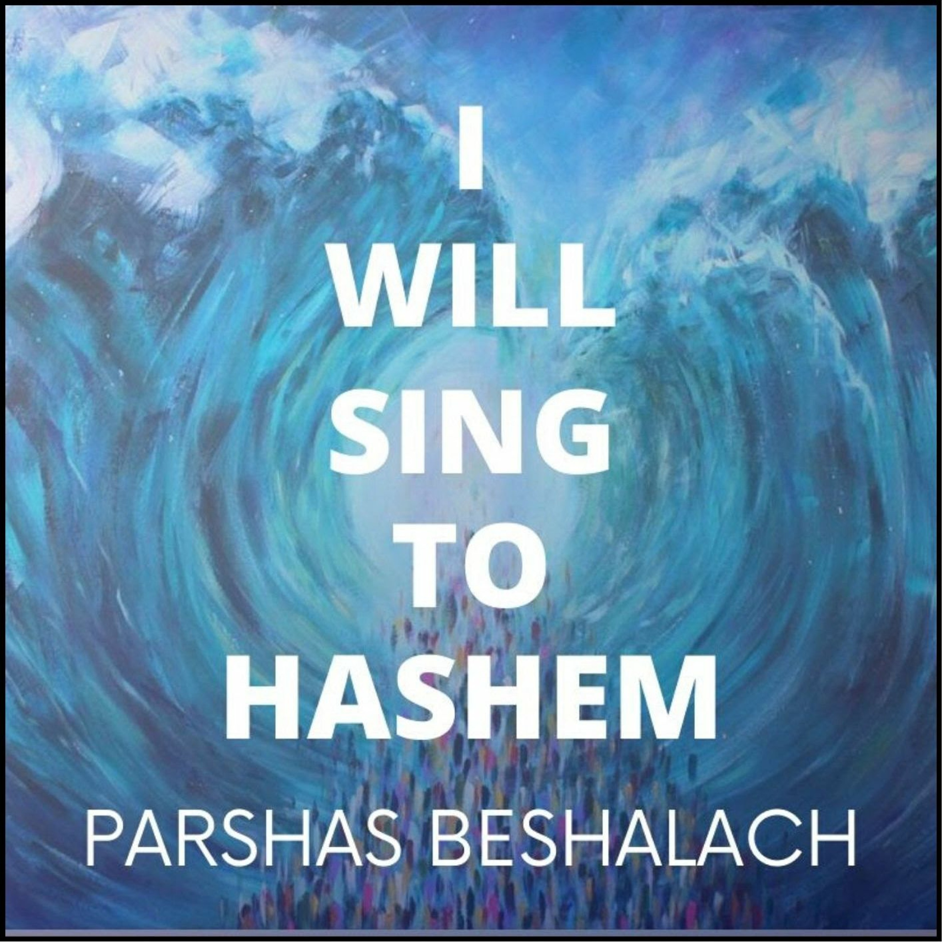 Parshat Beshalach - I Will Sing to Hashem