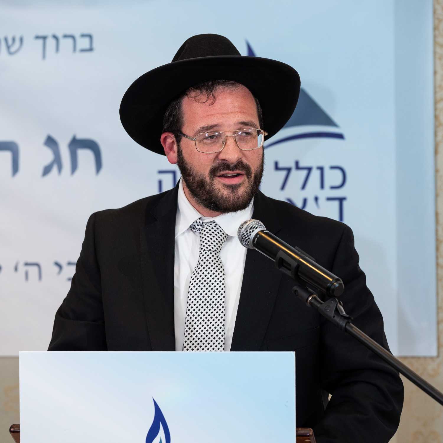 Hilchos Muktzah at Kollel Hora'ah