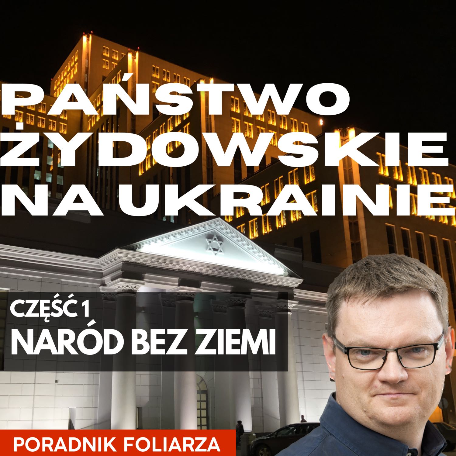Naród bez ziemi - miniseria Państwo żydowskie na Ukrainie #1 | Pogodne Szorty #84 episode artwork