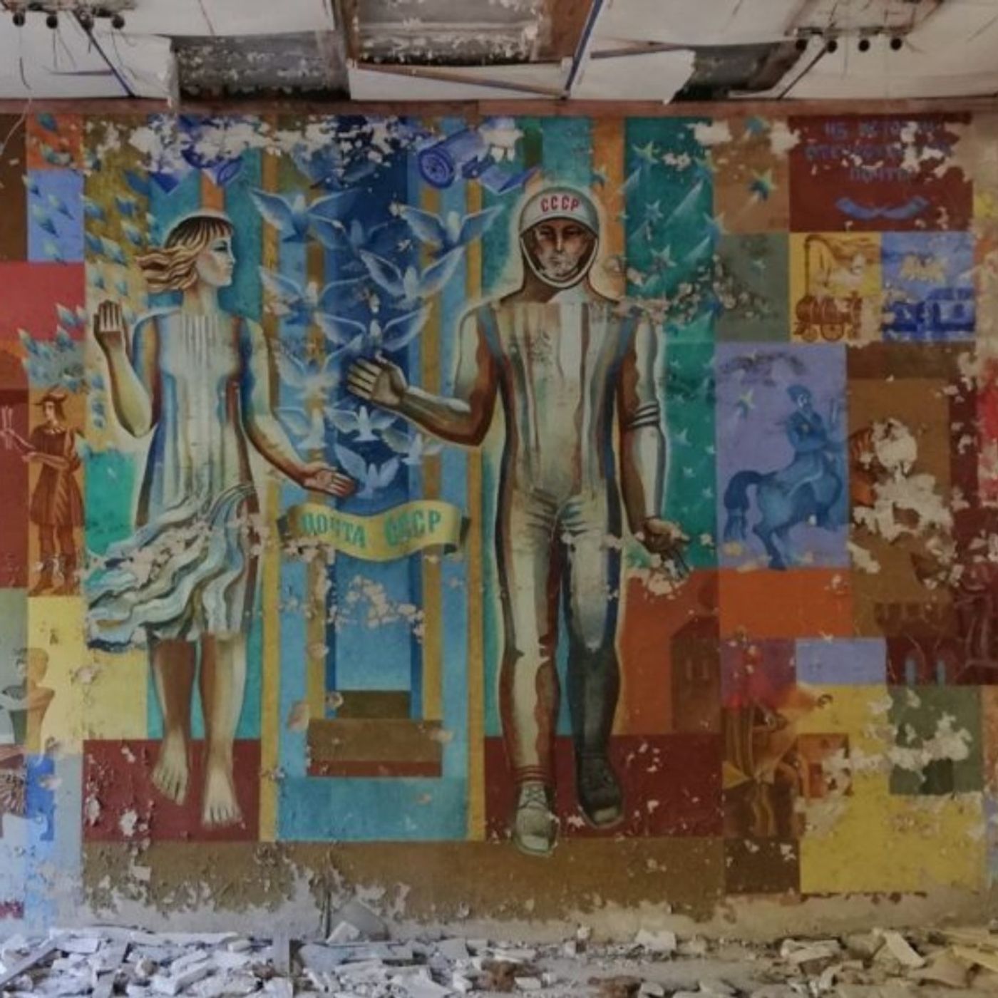 Tšernobyl-unelmia: atomimatkailijoiden tarinoita suojavyöhykkeeltä episode artwork