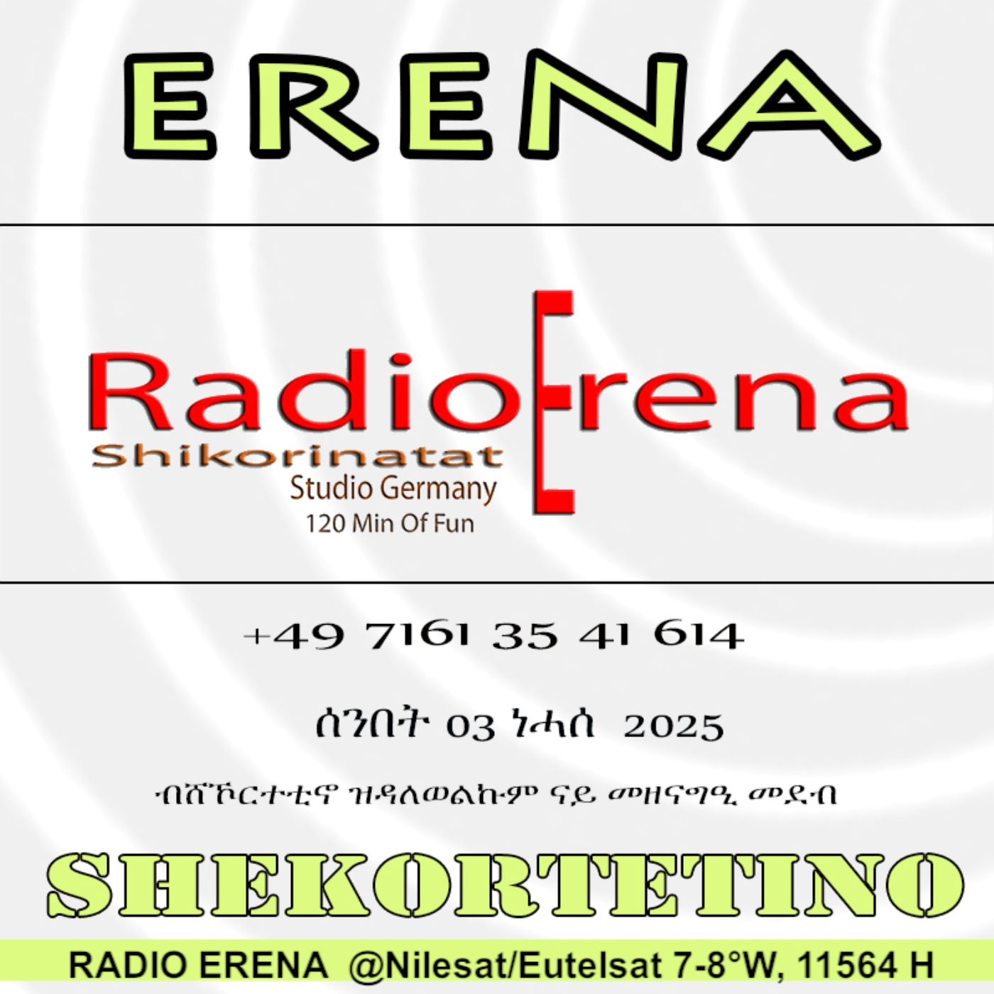 ሰንበት 03 ነሓሰ 2025 / Sunday, 03 August 2025