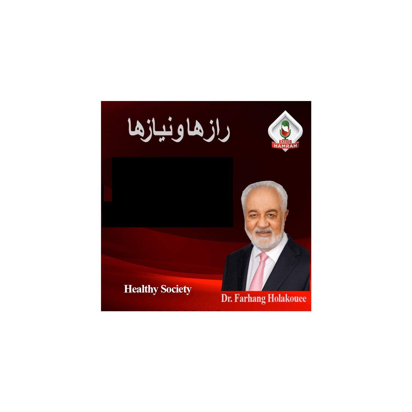 اضطراب سمی