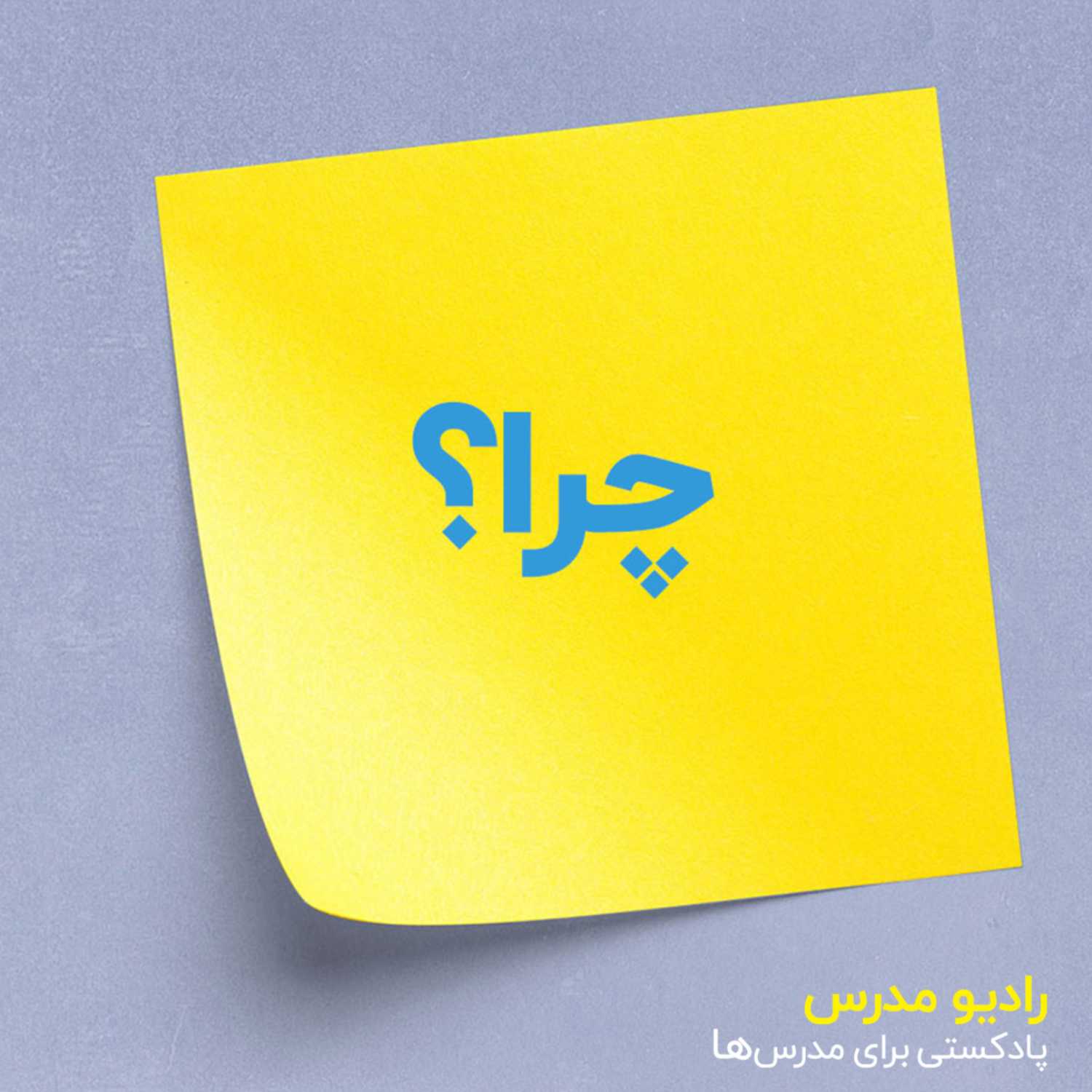 برای راه‌اندازی کسب‌وکار اینترنتی خود دلیل محکمی داشته باشید