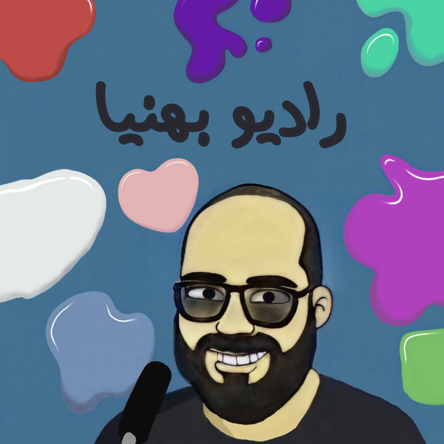 Radio Behnia 🎙 رادیو بهنیا