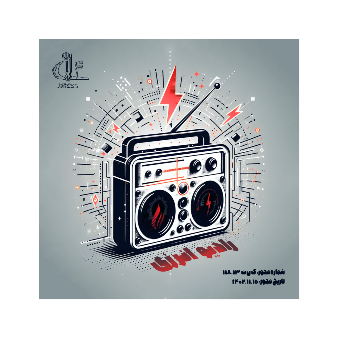 Radio energy