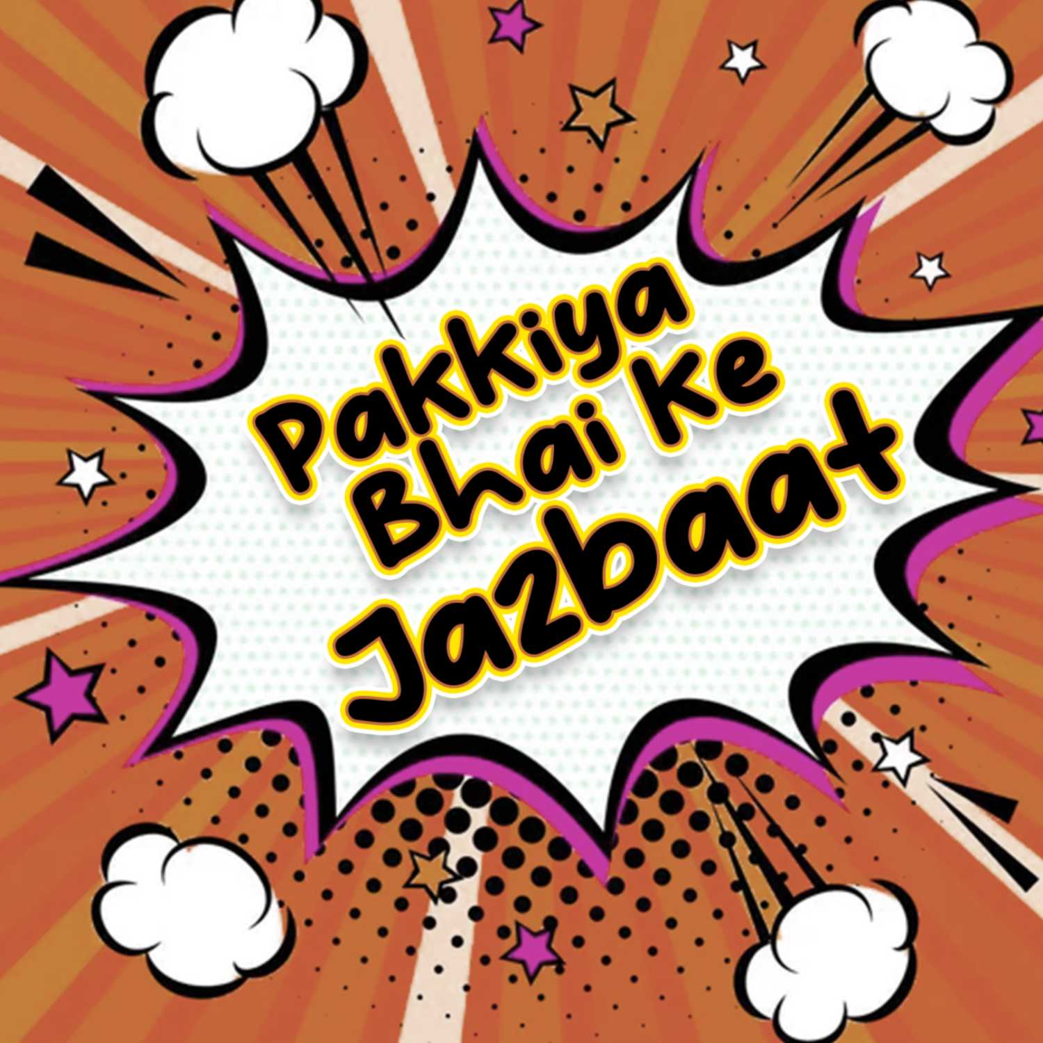 Radio Olive - Jiyo Bindass