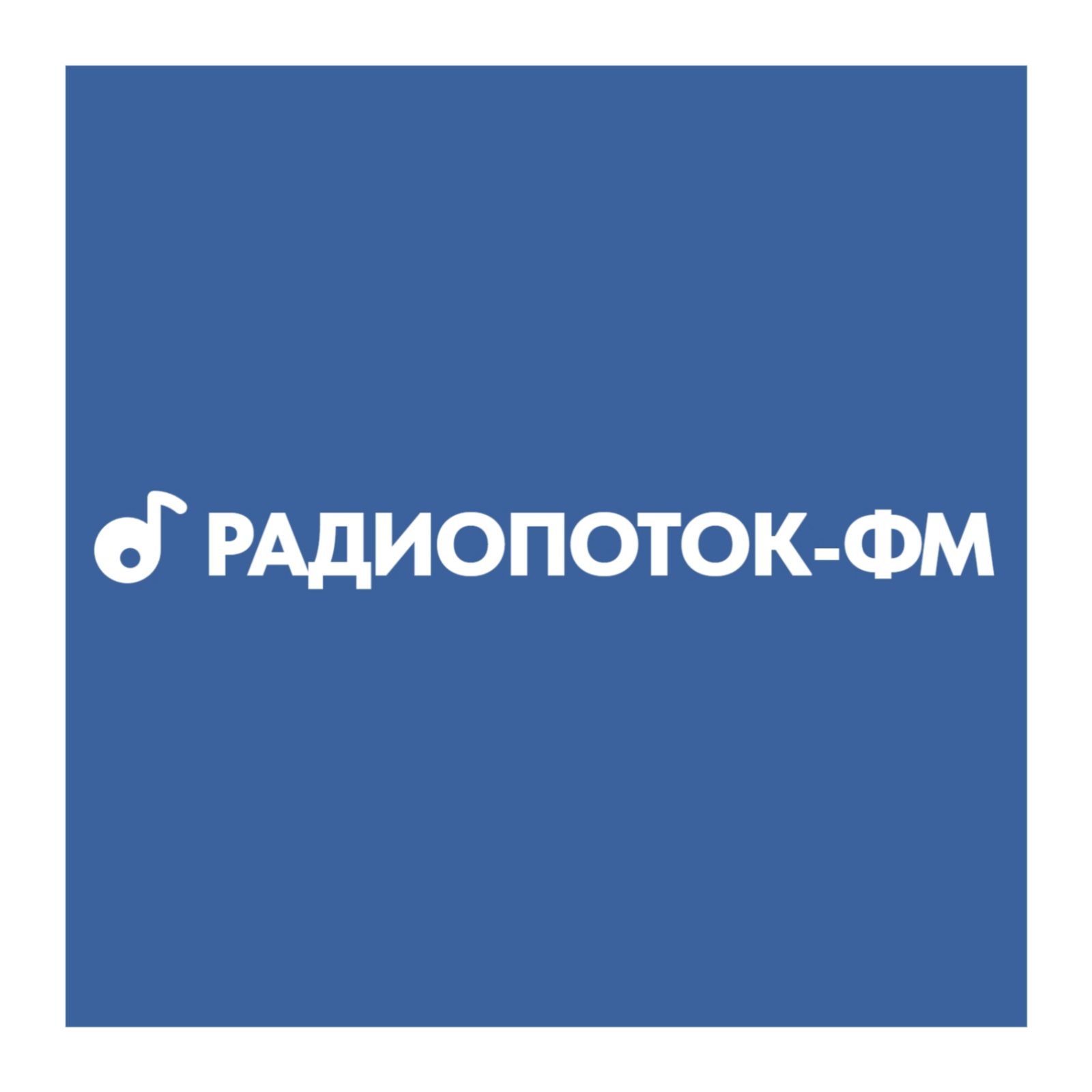 RadioPotok-FM