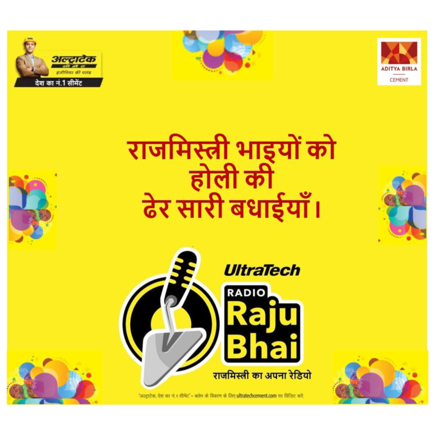Radio Raju Bhai