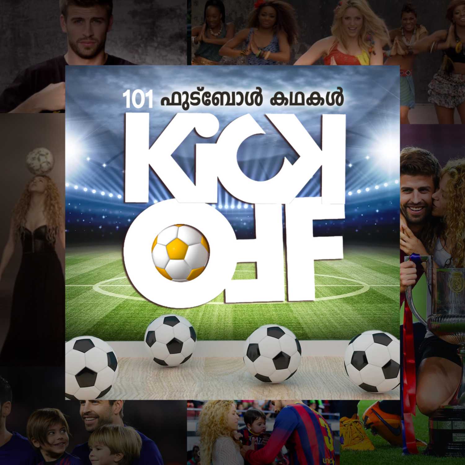 KICKOFF - Behind the Story of ''WAKA WAKA (This time for Africa )song  by Shakira ..! episode artwork