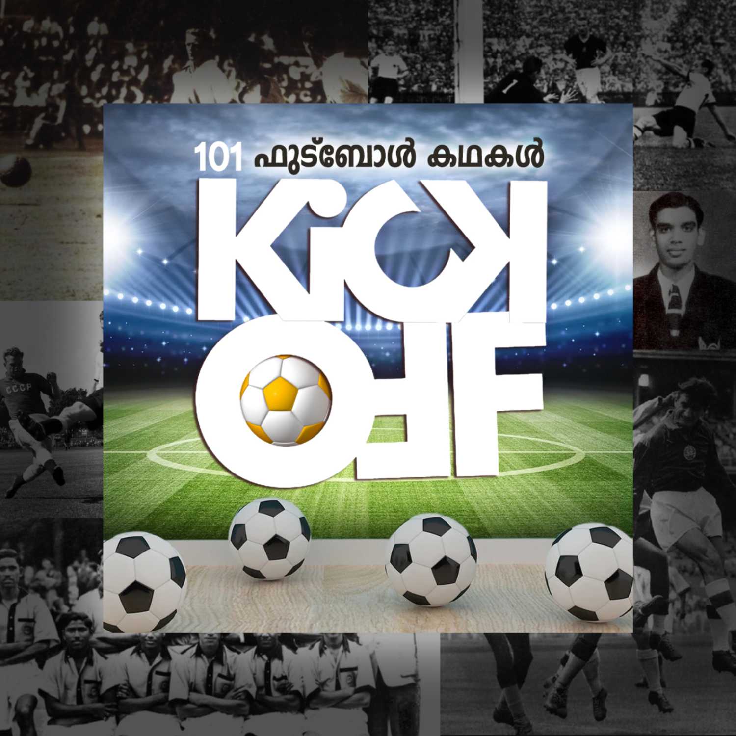 KICK OFF - First Asian Olympic hat trick scorer Neville J D'souza  episode artwork