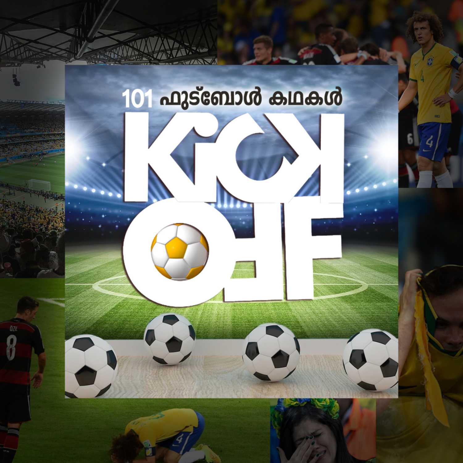 KICK OFF - The Maracanã Blow: Brazil’s Stunning World Cup Defeat episode artwork