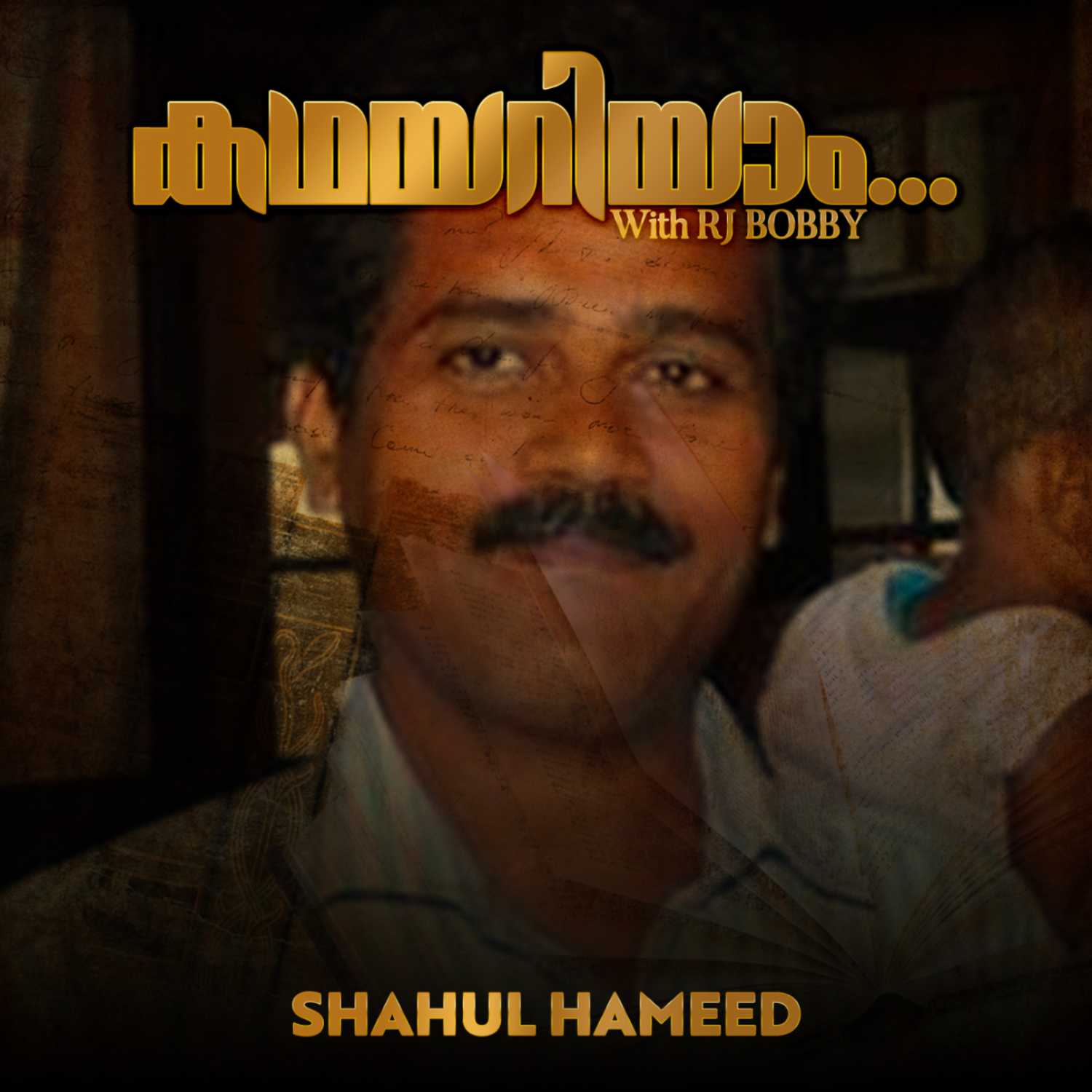 Radio Suno - Kettu Kettu Koottu Koodaam