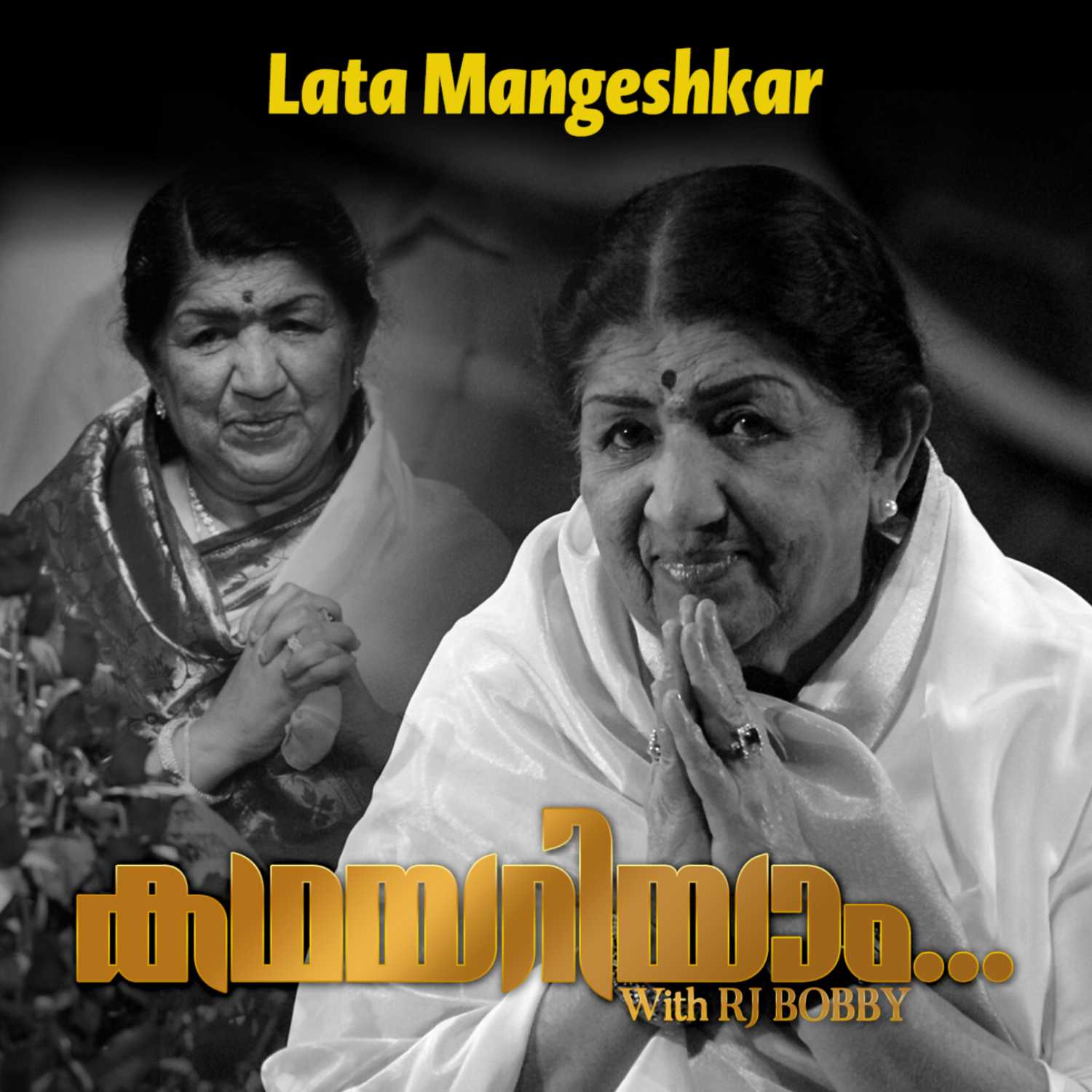 Radio Suno - Kettu Kettu Koottu Koodaam