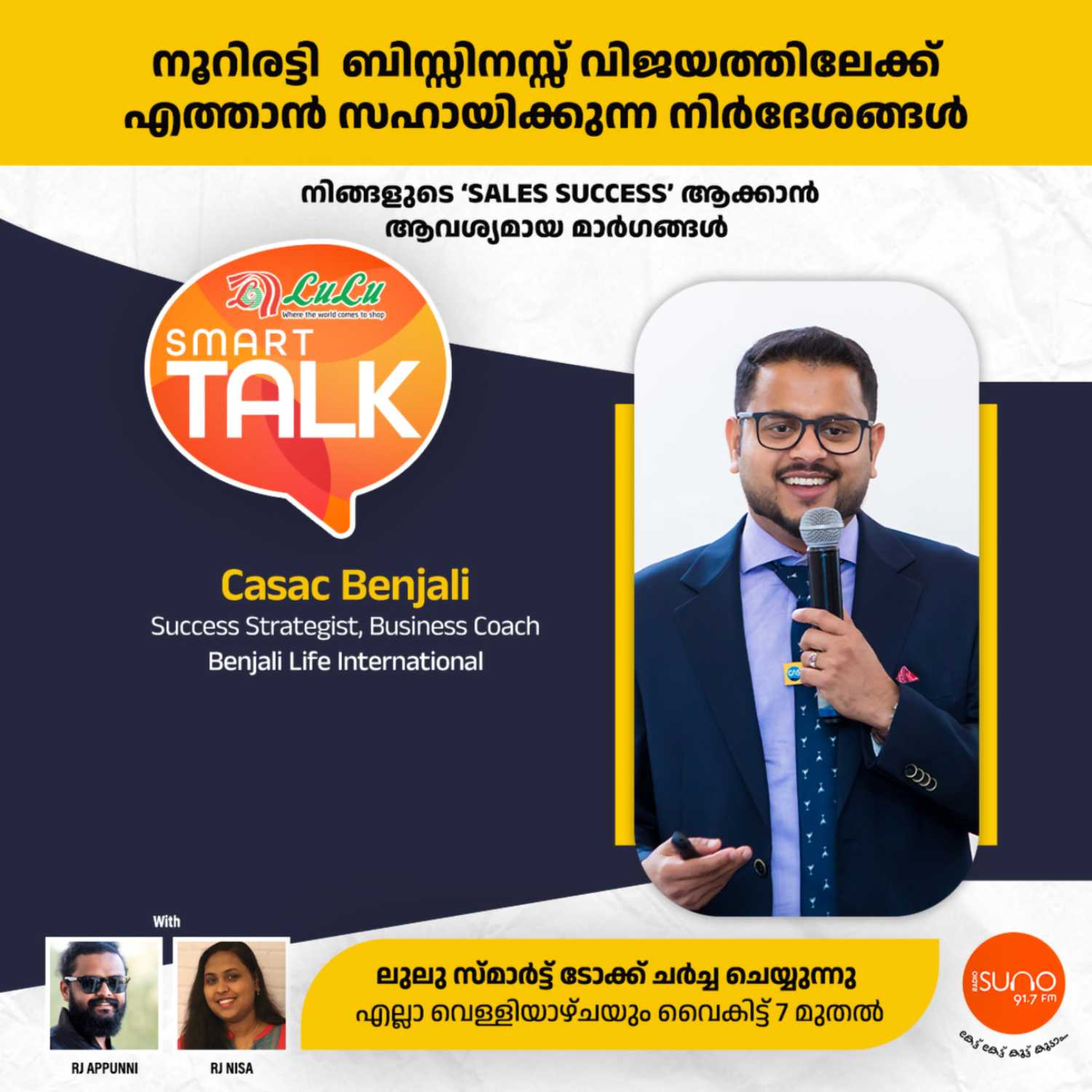 HOW TO ENHANCE YOUR SALES PERFORMANCE | CASAC BENJALI | SMART TALK episode artwork