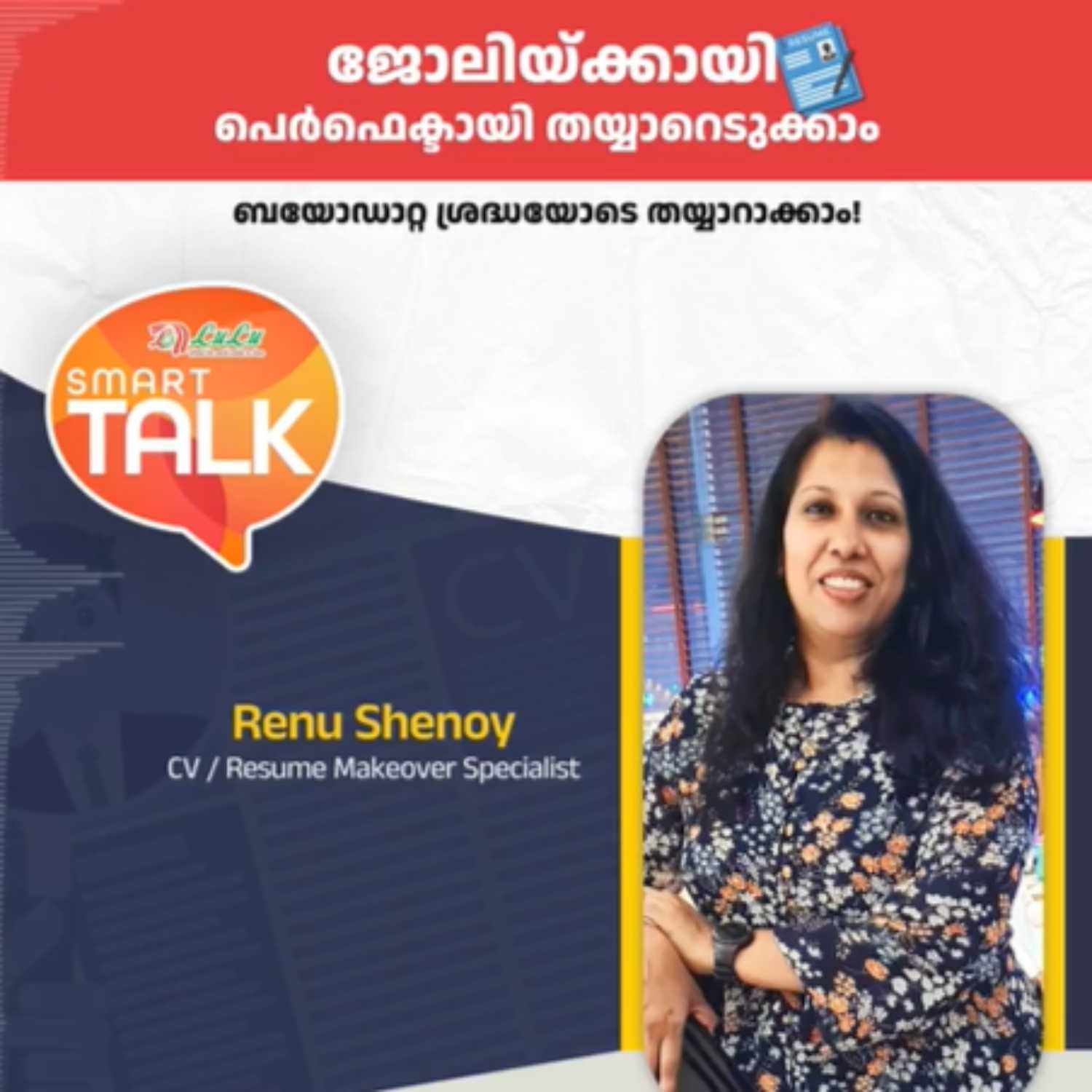 Mastering the Art of CV/Resume Preparation and Interview Performance | RENU SHENOY | SMART TALK episode artwork