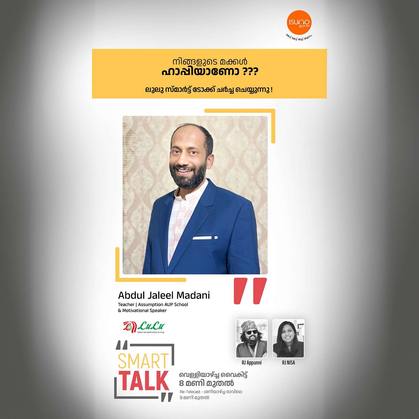 ABDUL JALEEL MADANI |  TEACHER / ASSUMPTION AUP SCHOOL & MOTIVATIONAL SPEAKER  | SMART TALK episode artwork
