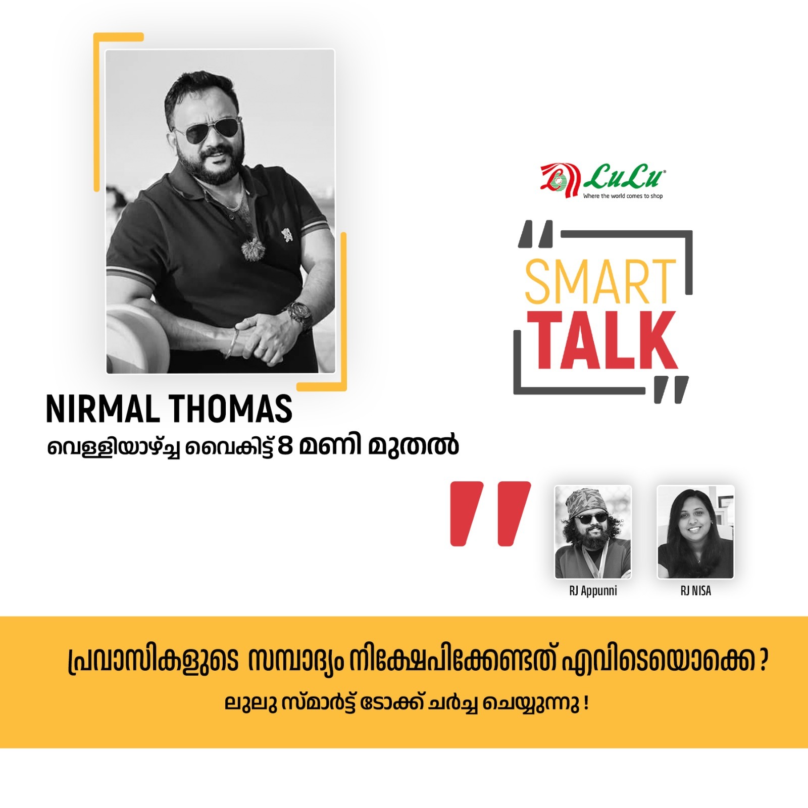 Smart Finance with KSFE: Chit Funds & Fast-Track Repayments | SMART TALK episode artwork