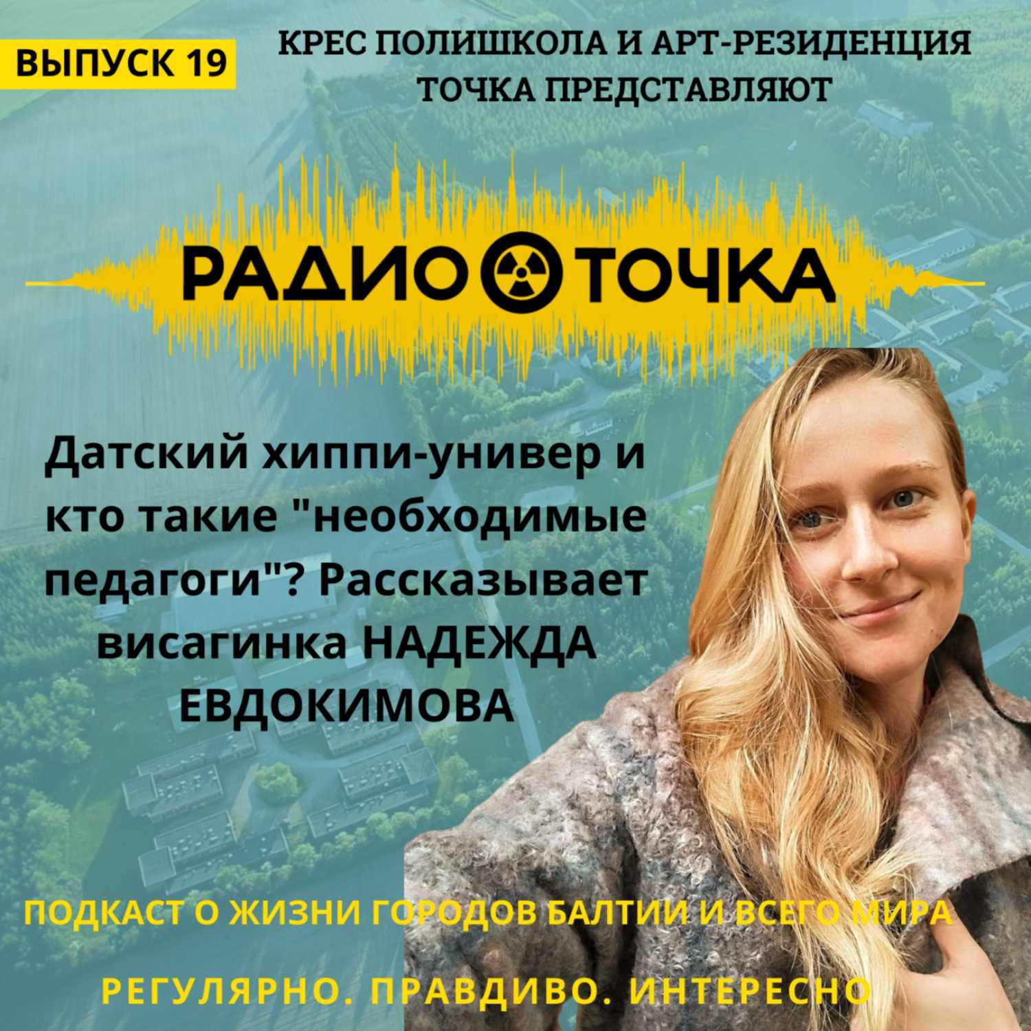 RadioTochka